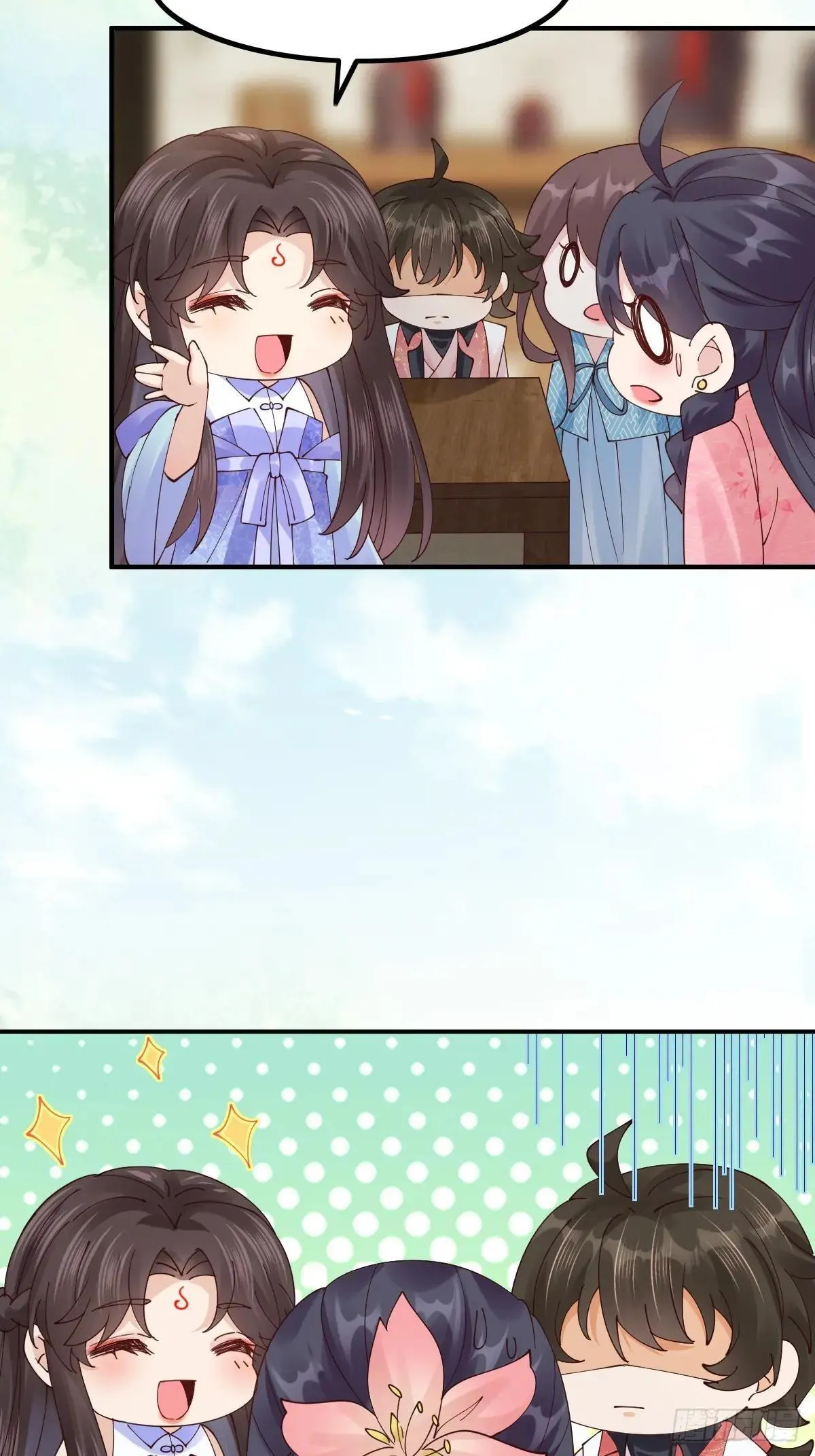 645 陆汐颜 第41页