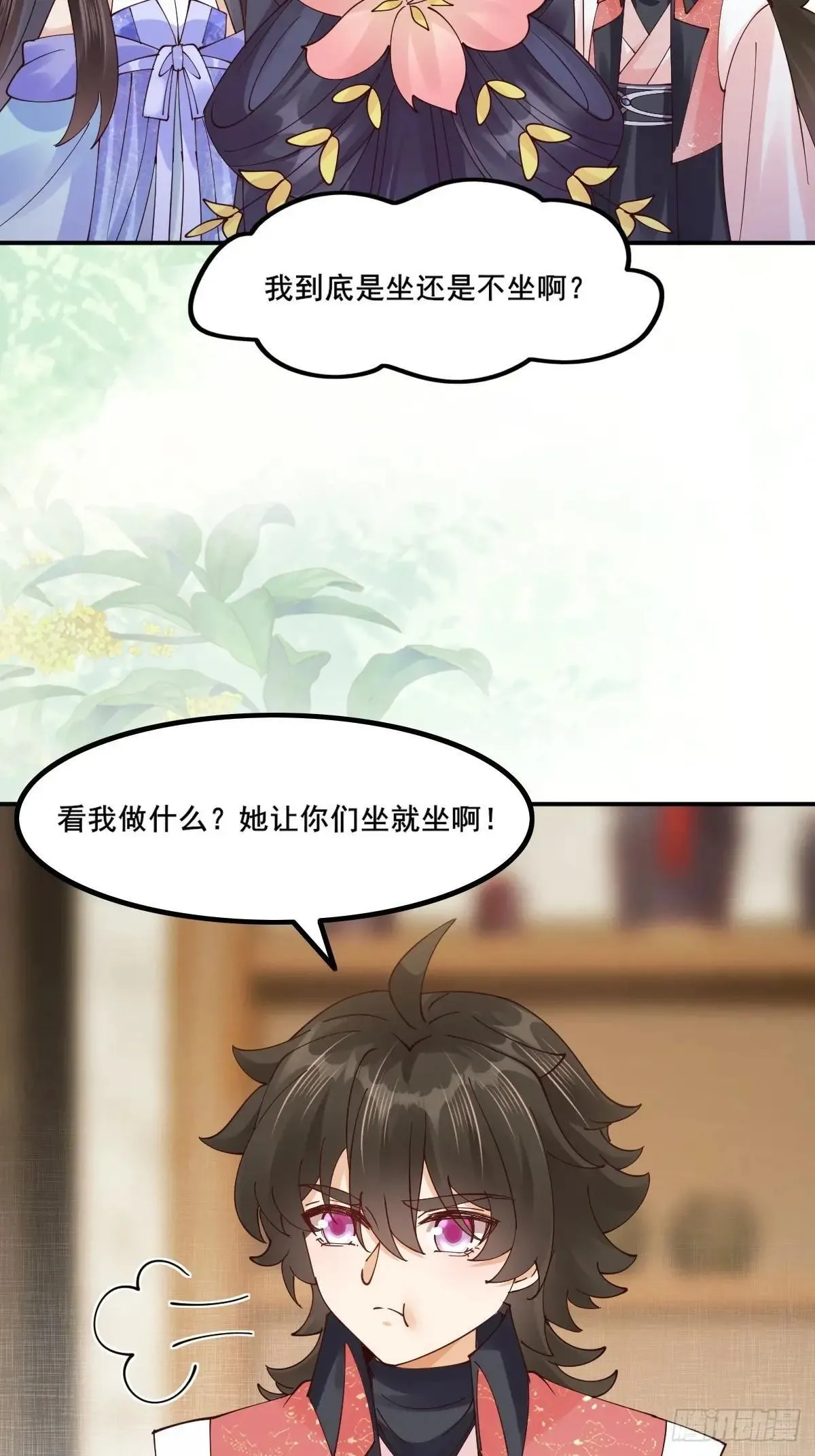 645 陆汐颜 第42页