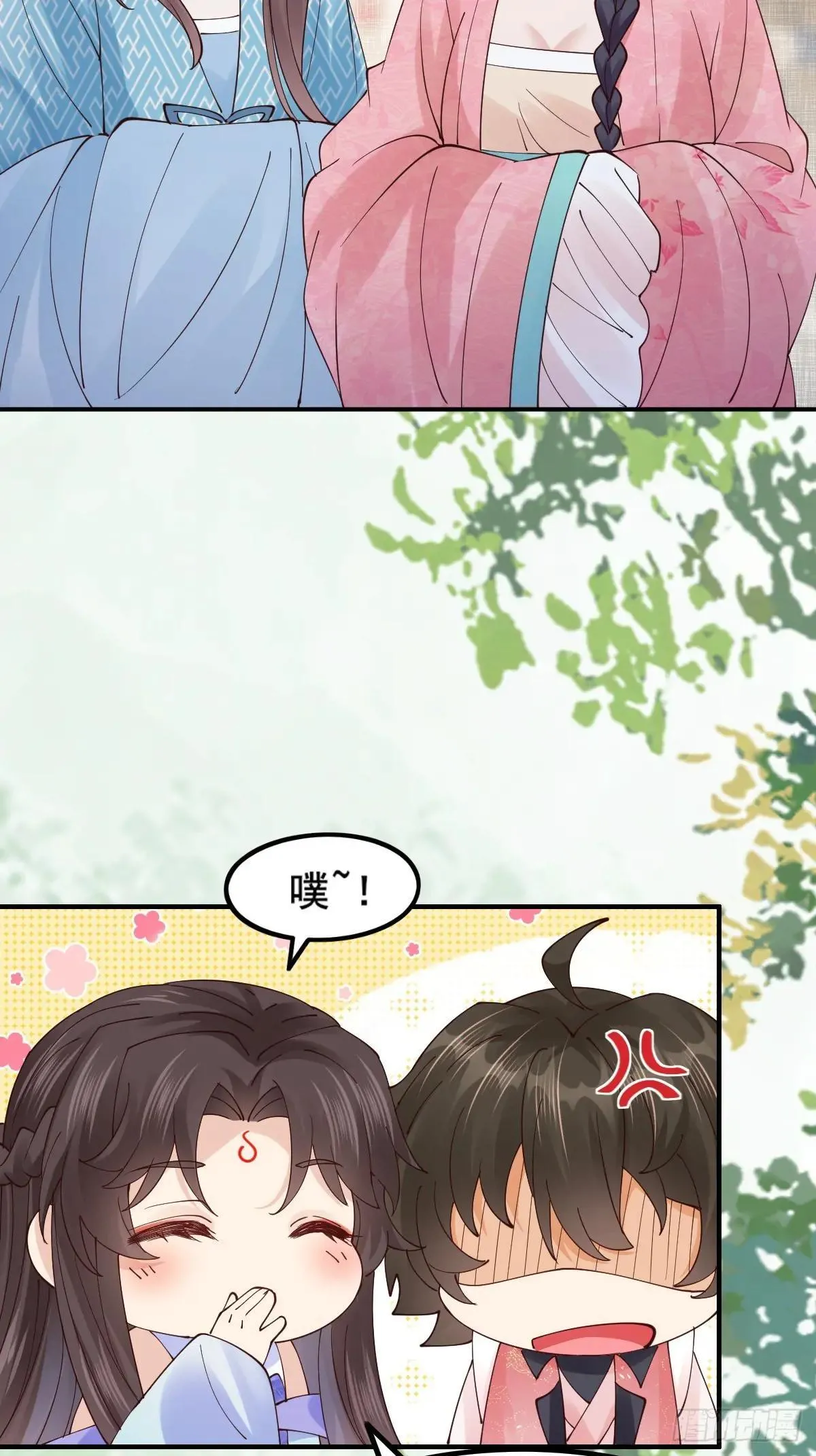 645 陆汐颜 第44页