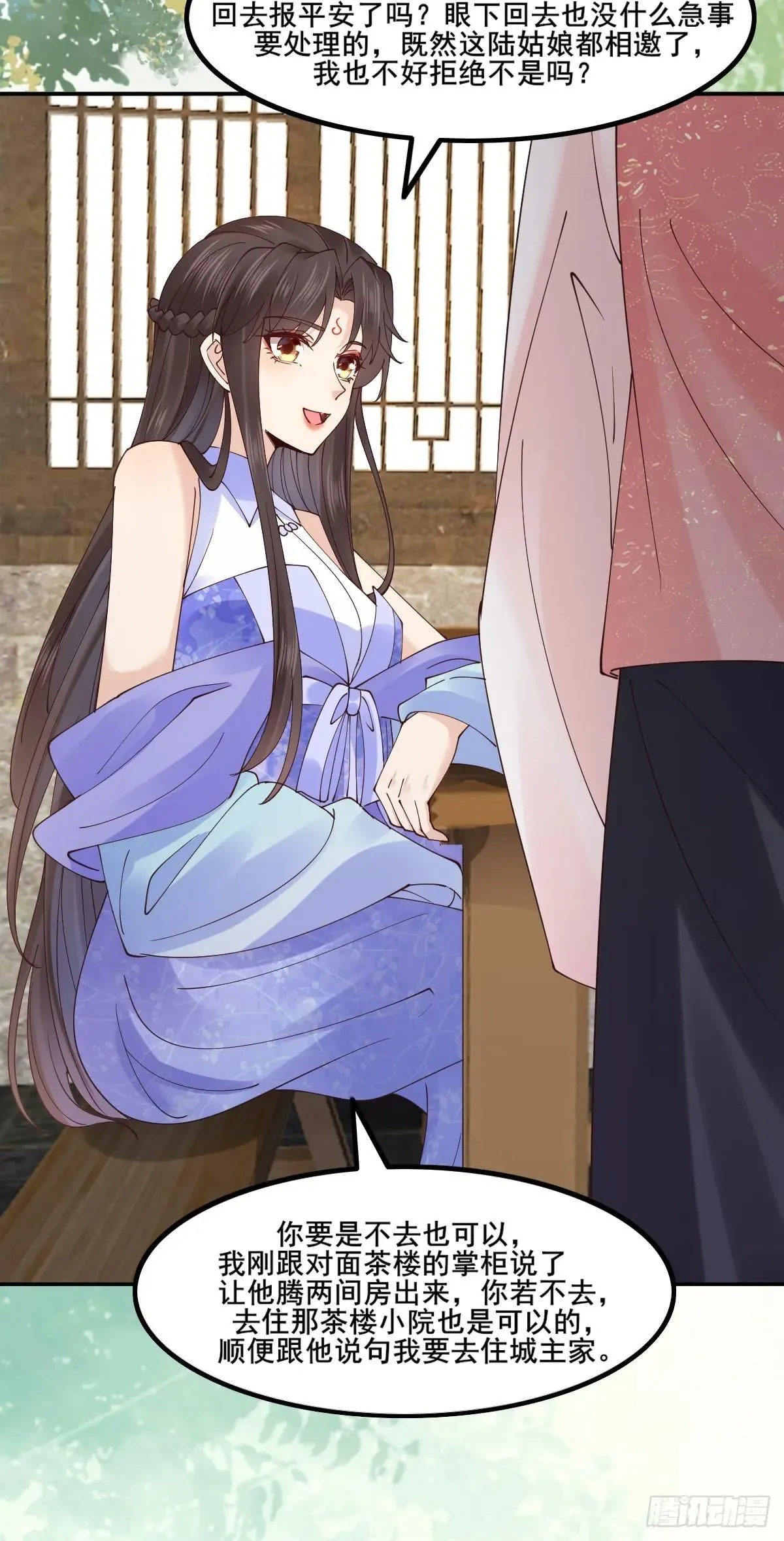 646 故人 第2页