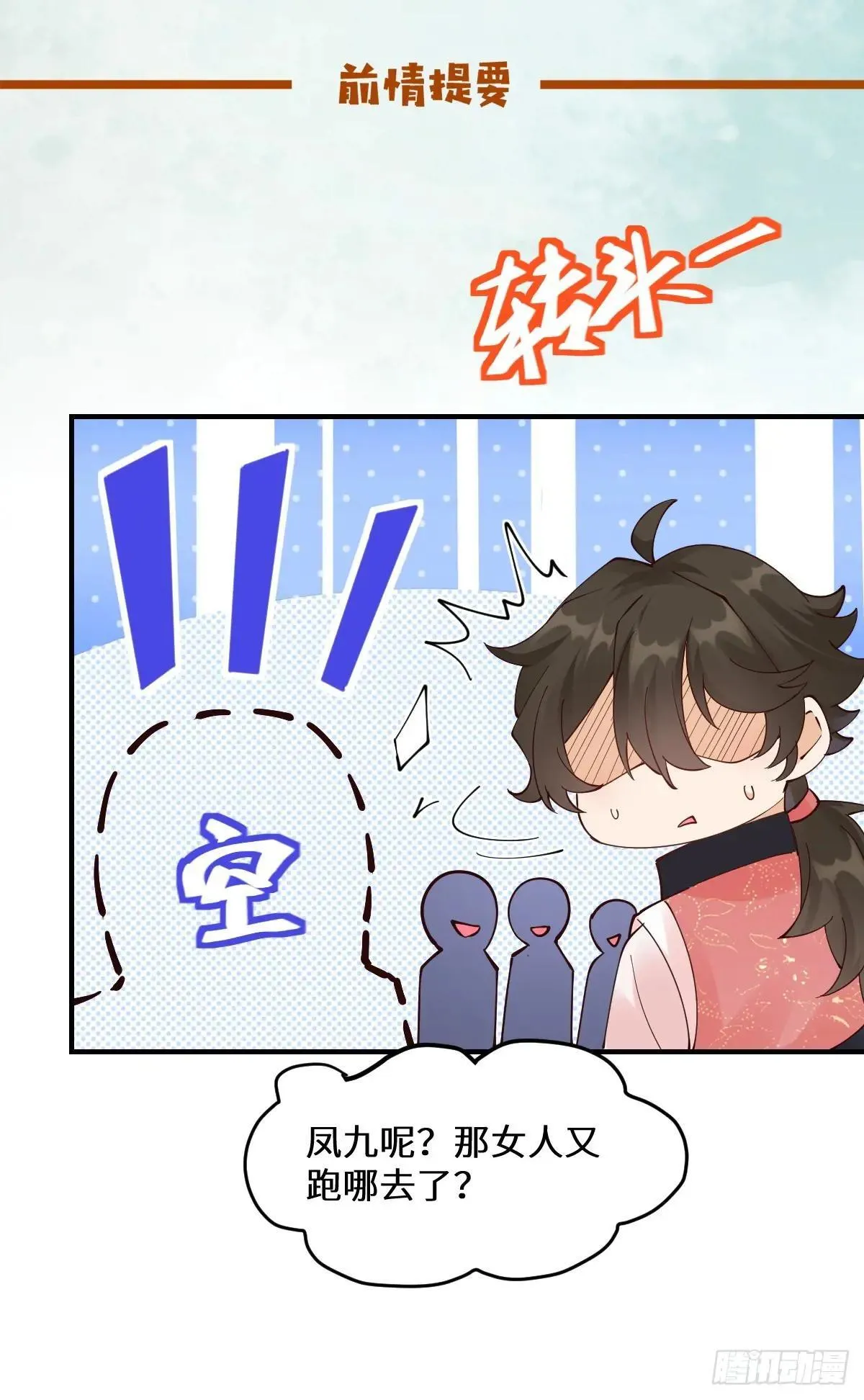 647 易修染 第1页