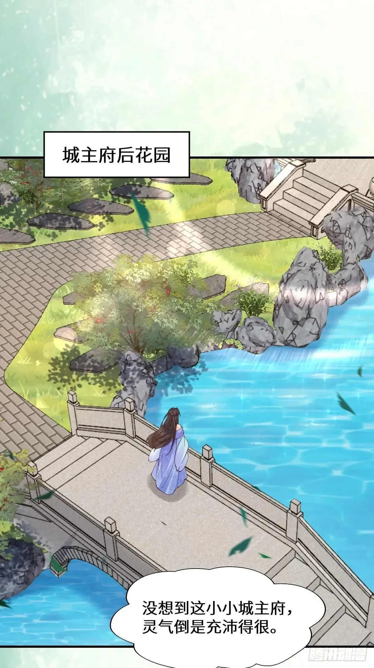 647 易修染 第5页