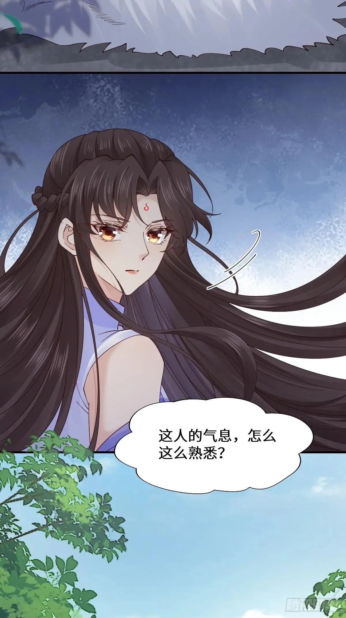 647 易修染 第8页