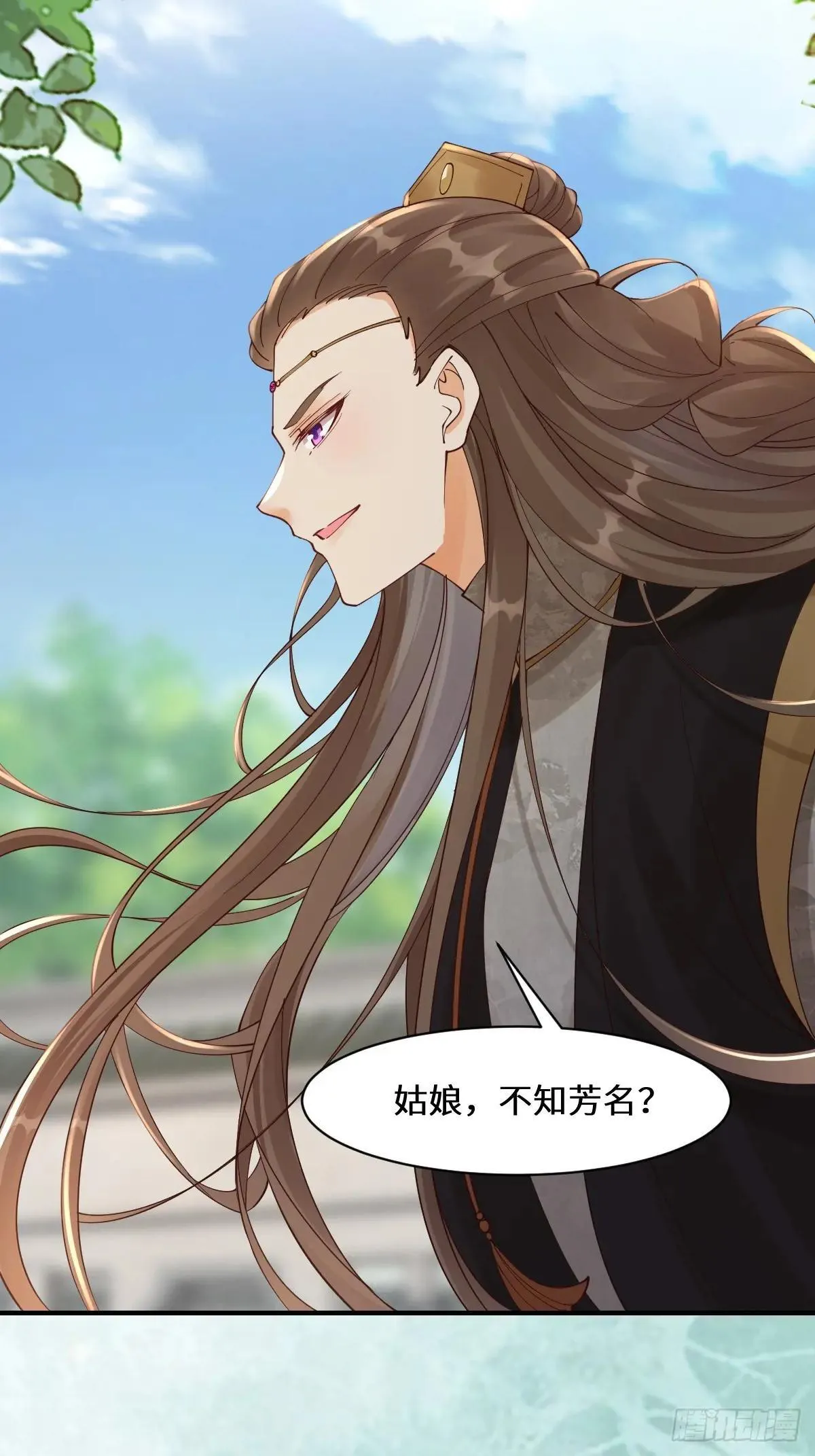647 易修染 第10页