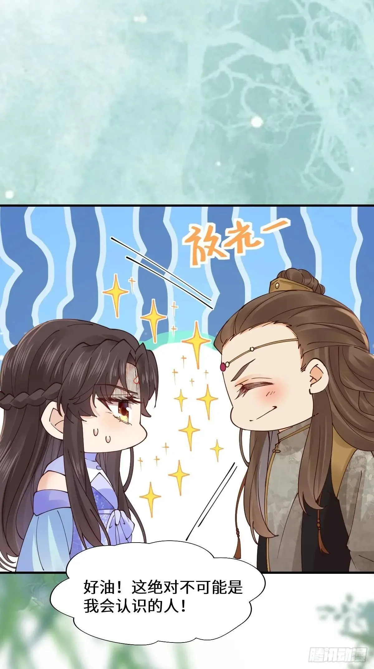 647 易修染 第11页