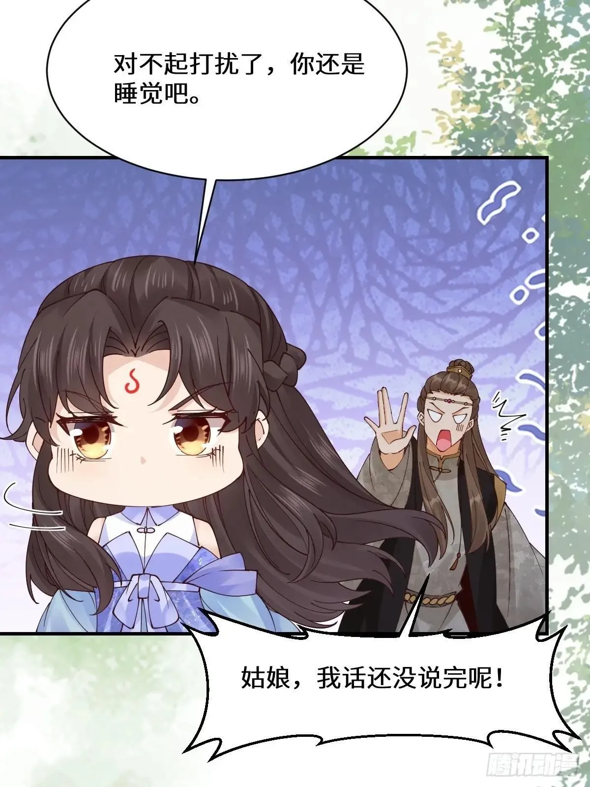 647 易修染 第15页