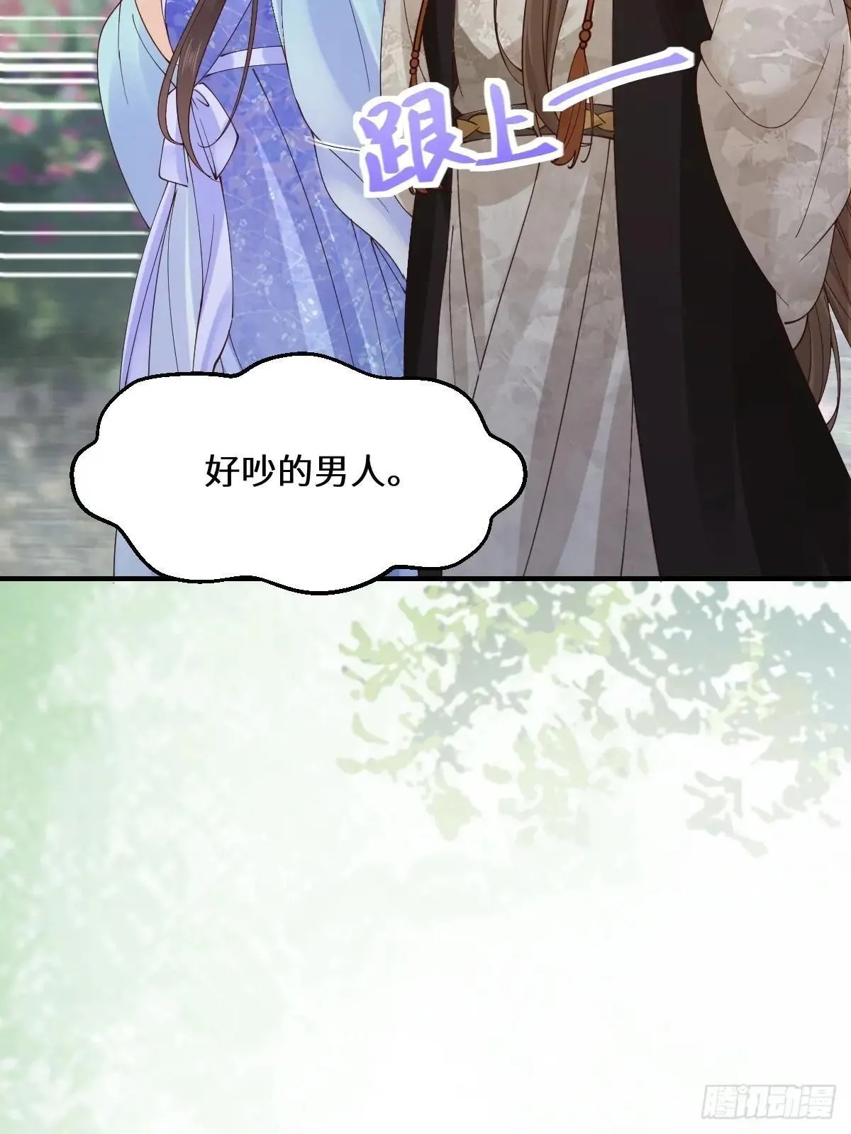 647 易修染 第17页