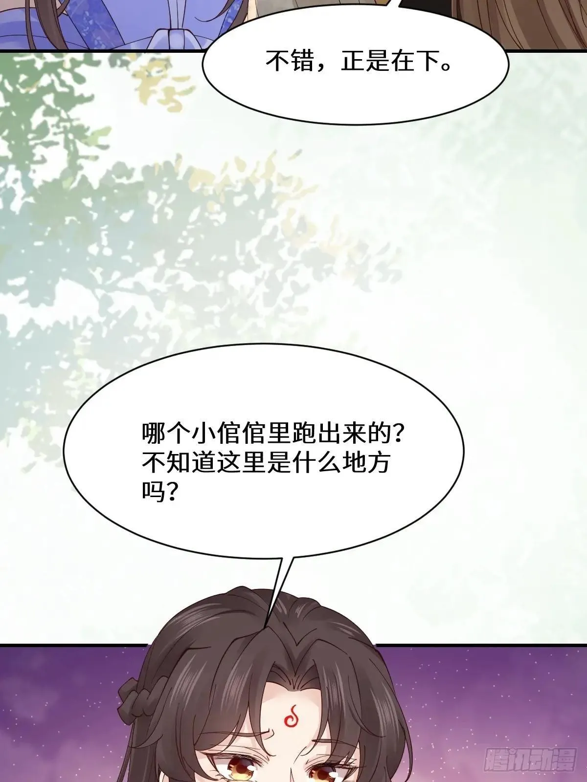 647 易修染 第19页