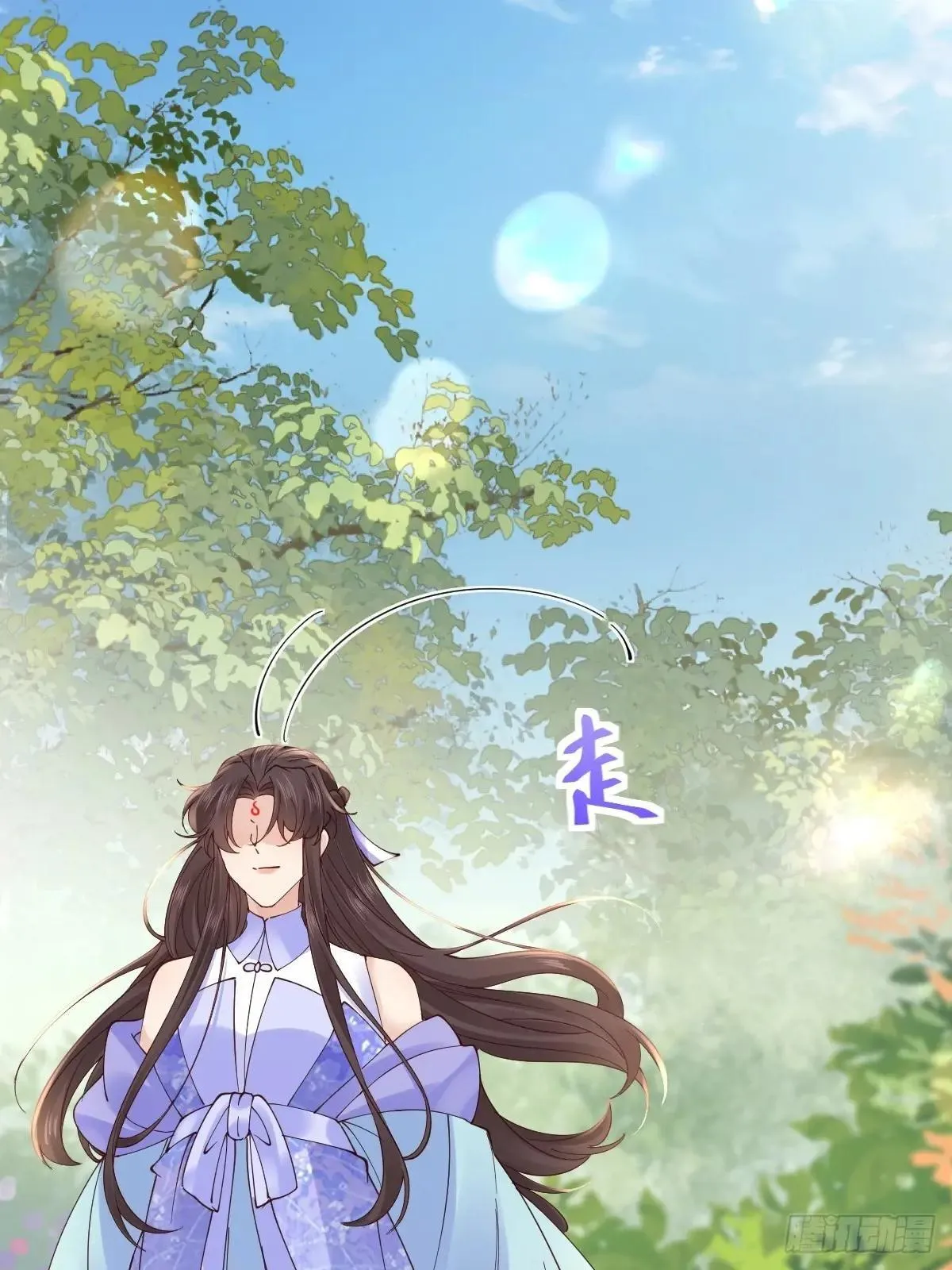 647 易修染 第21页