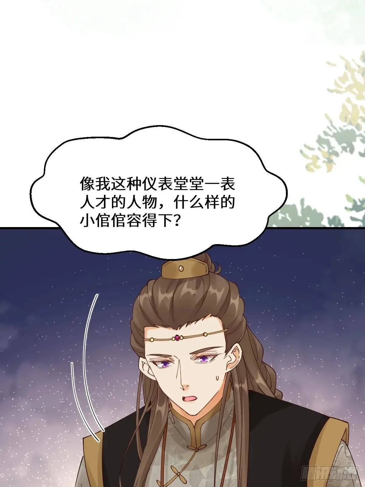 647 易修染 第23页
