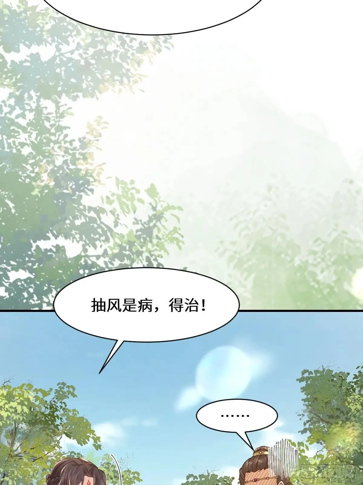 647 易修染 第26页
