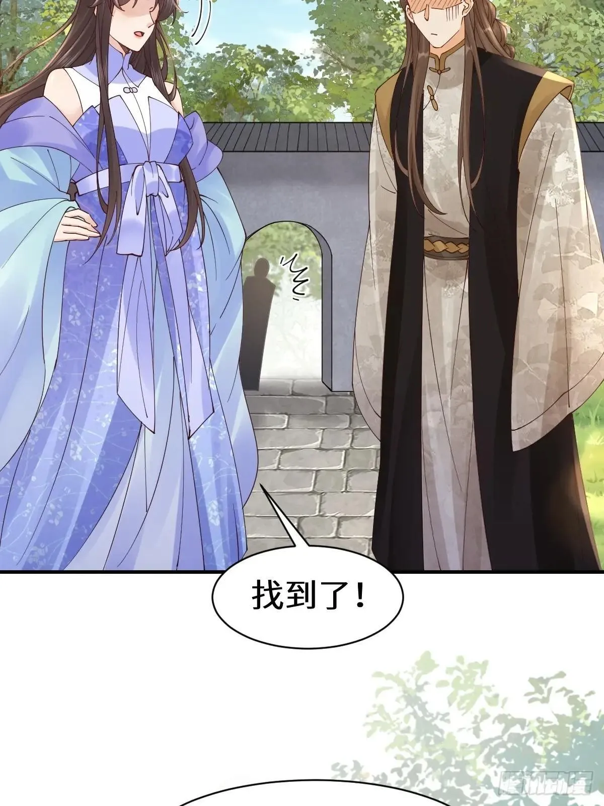 647 易修染 第27页