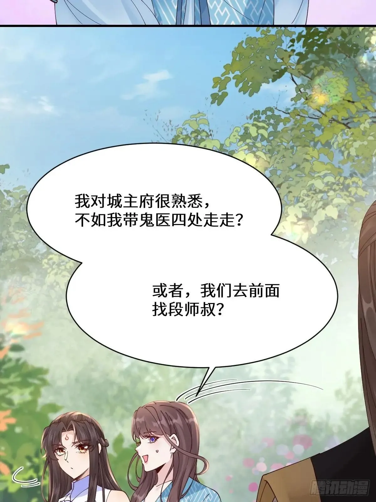 647 易修染 第29页