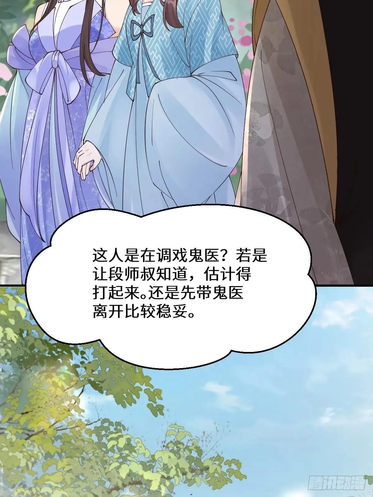 647 易修染 第30页