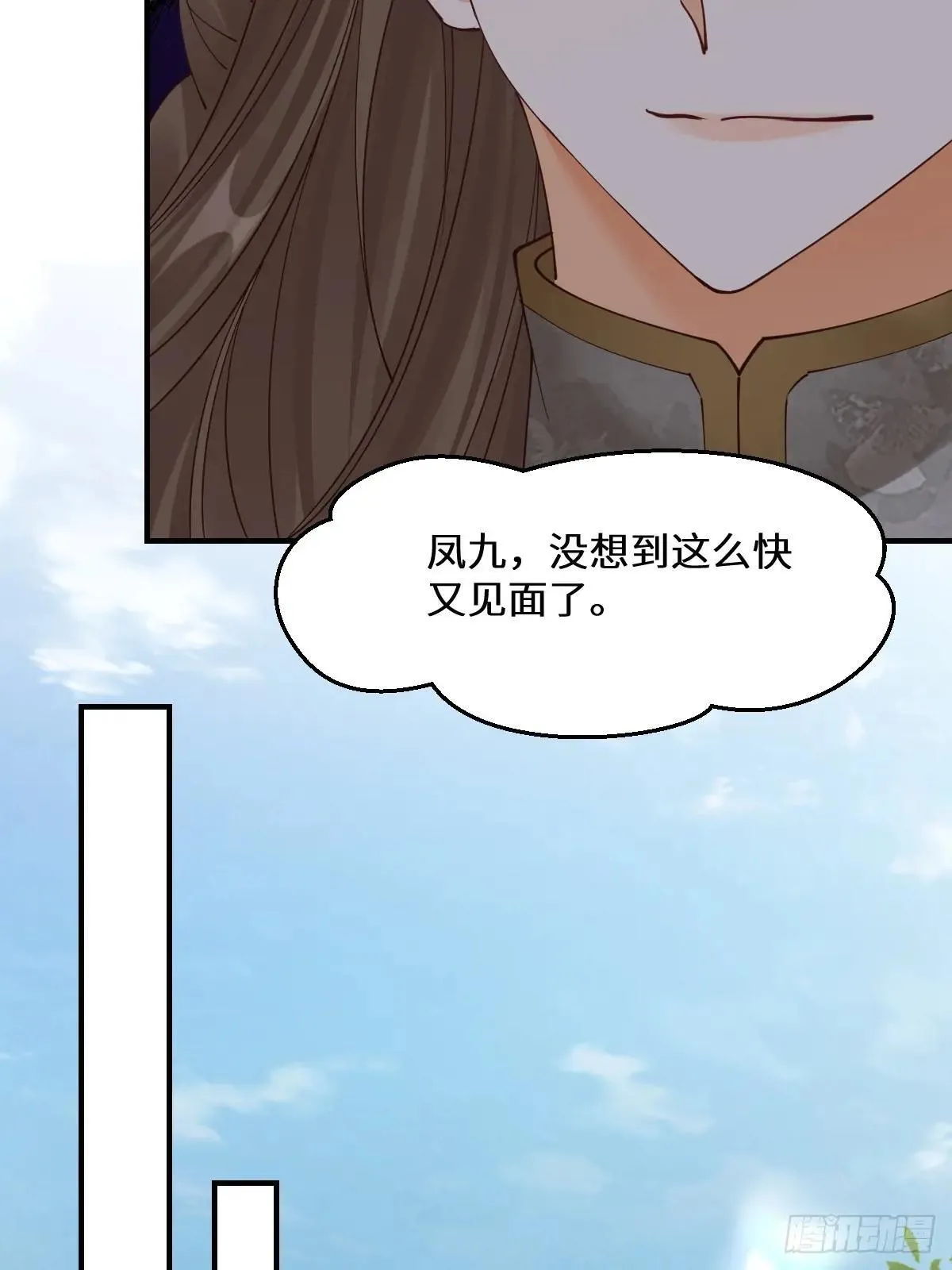 647 易修染 第34页