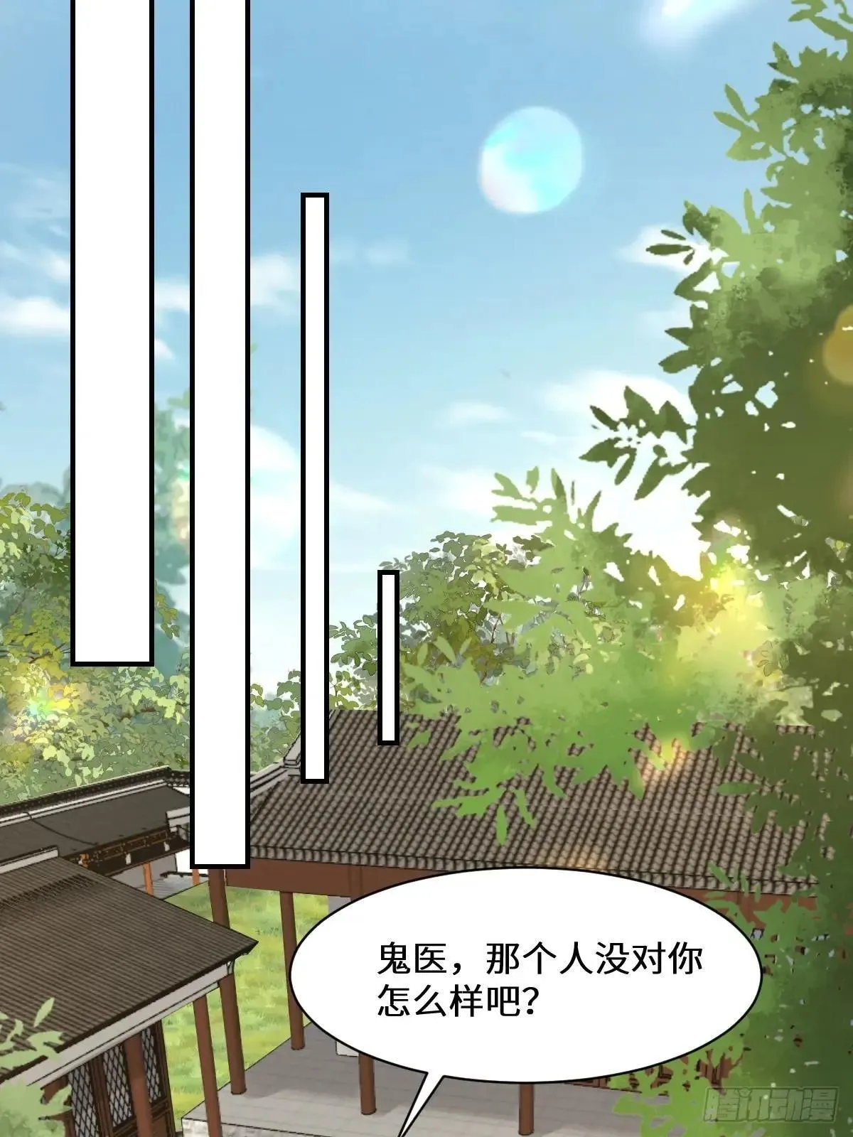 647 易修染 第35页