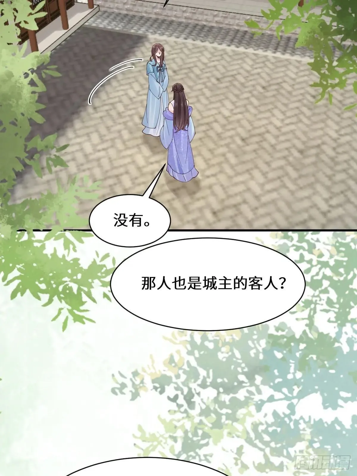 647 易修染 第36页