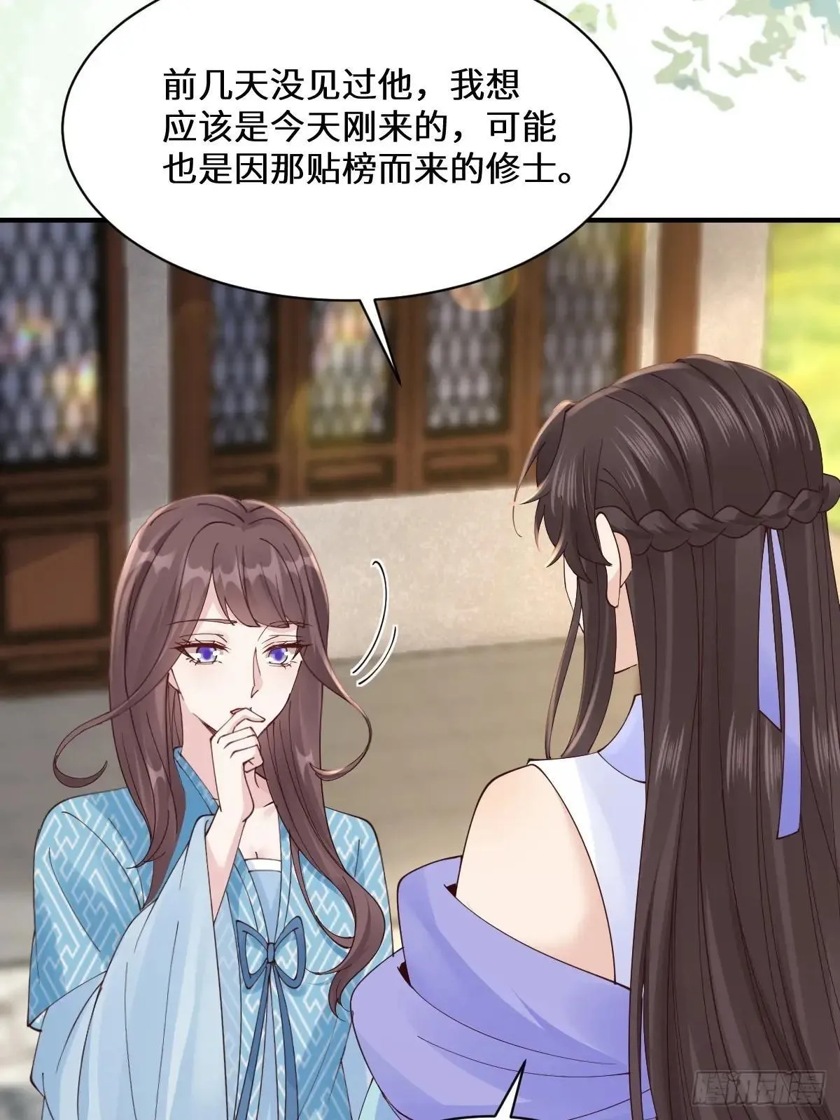 647 易修染 第37页