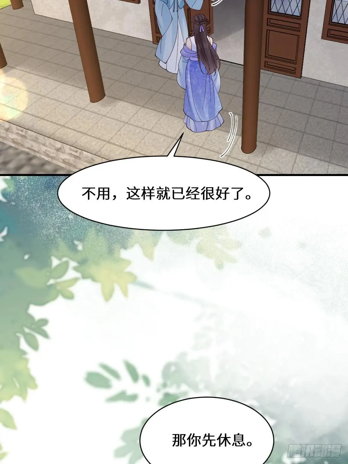 647 易修染 第39页