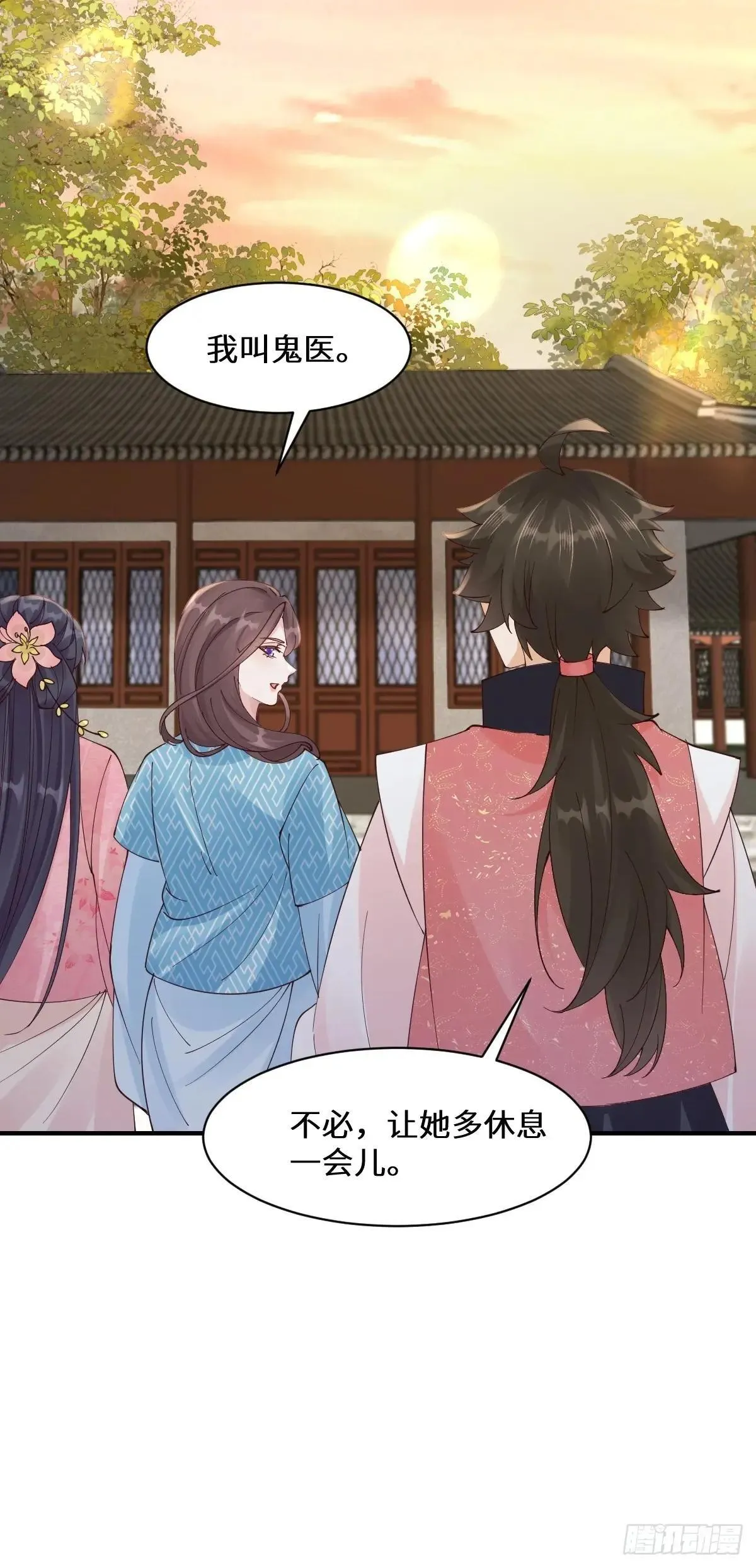 647 易修染 第42页