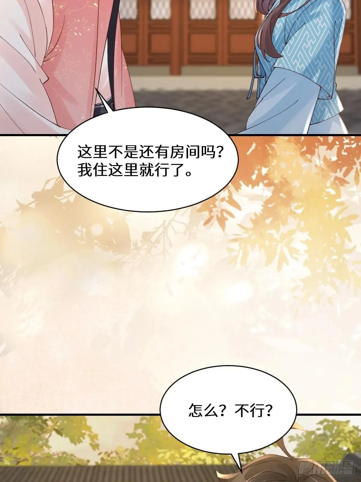 647 易修染 第44页