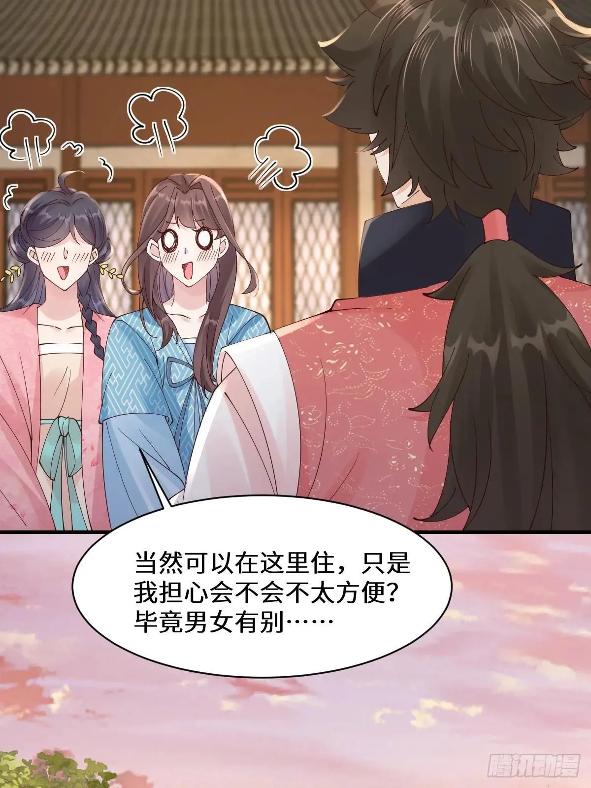 647 易修染 第45页