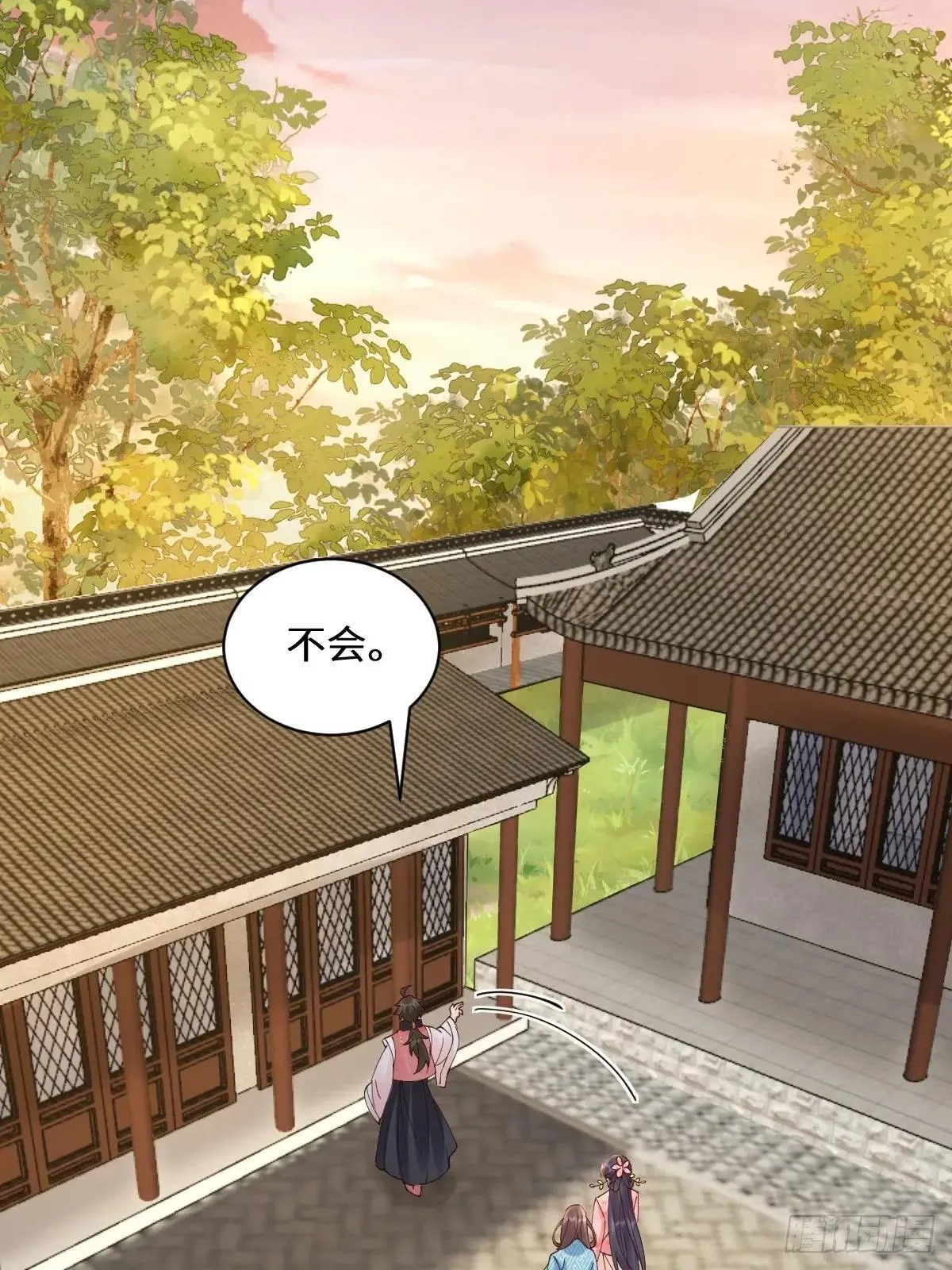647 易修染 第46页