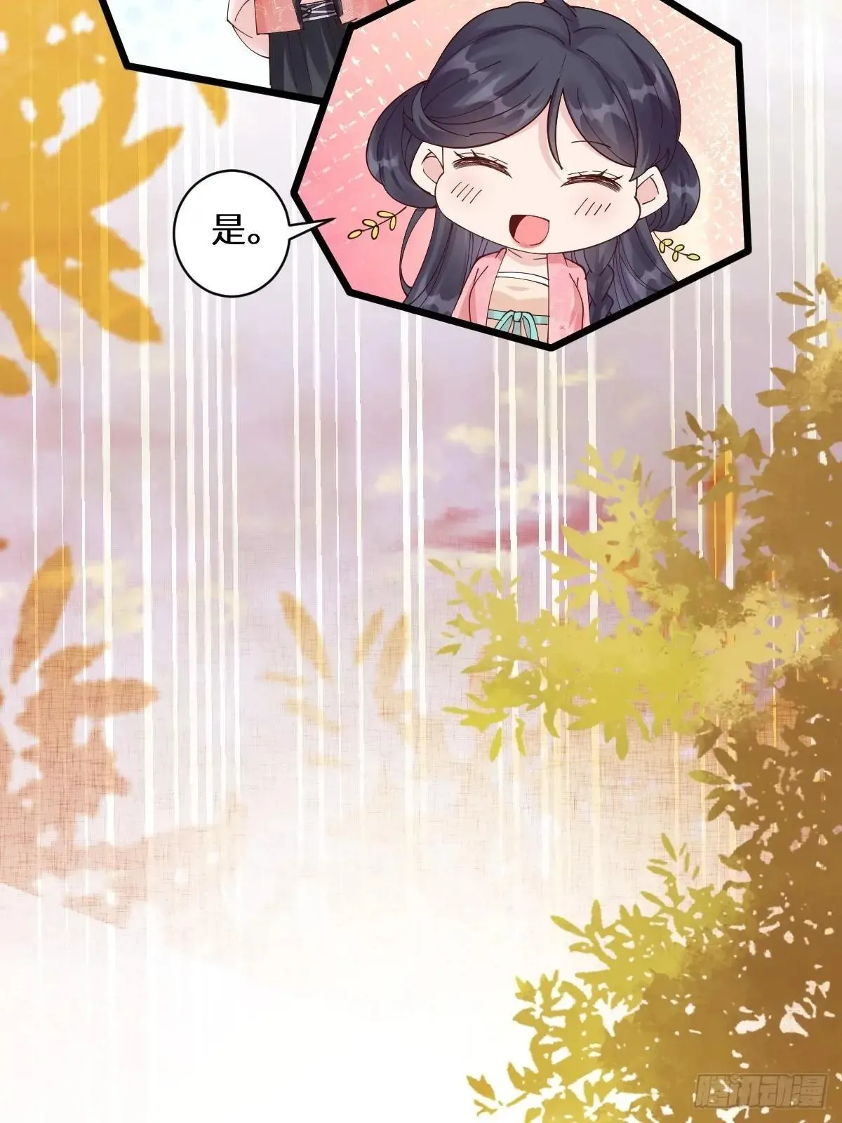 647 易修染 第48页