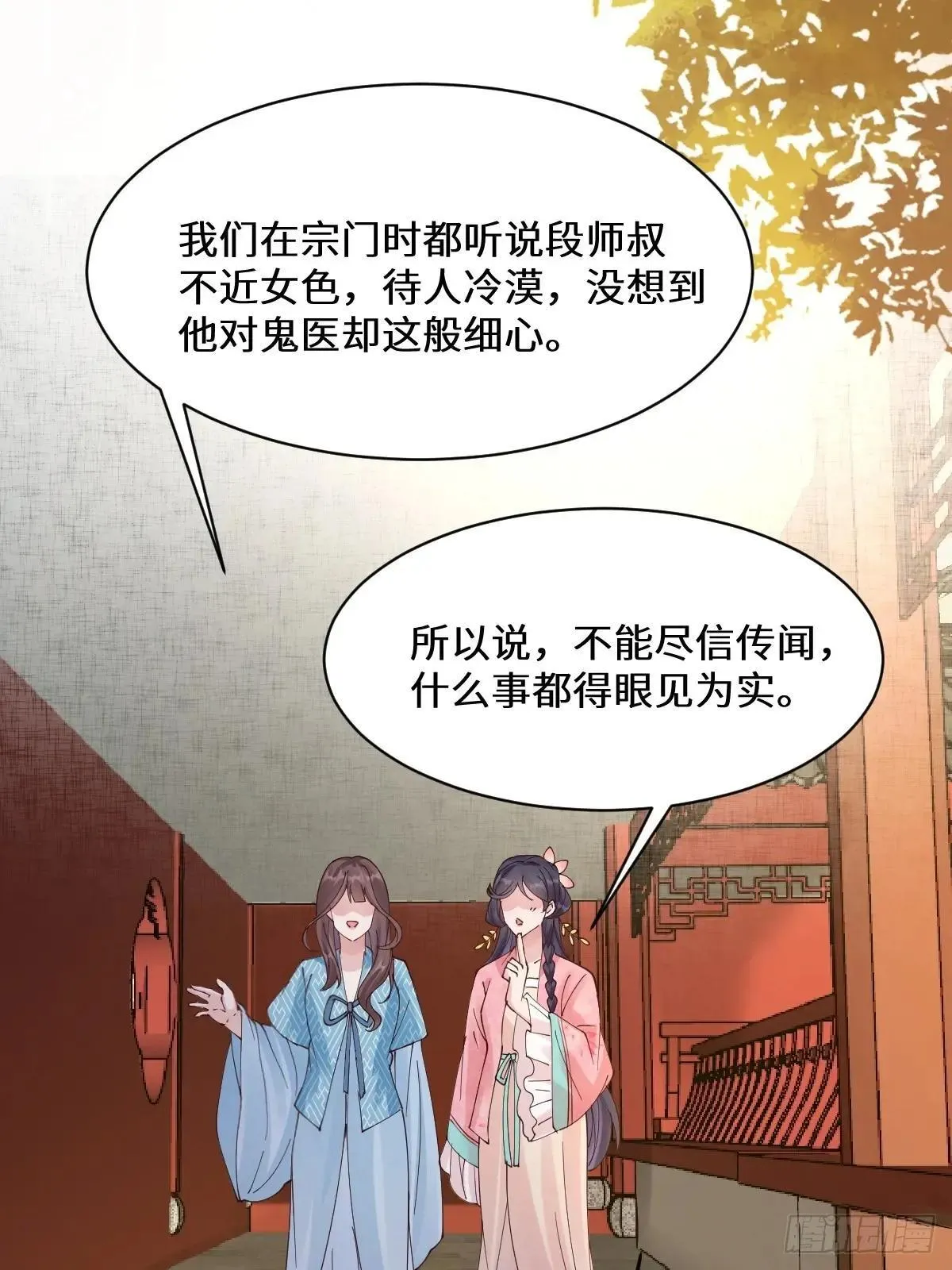 647 易修染 第49页
