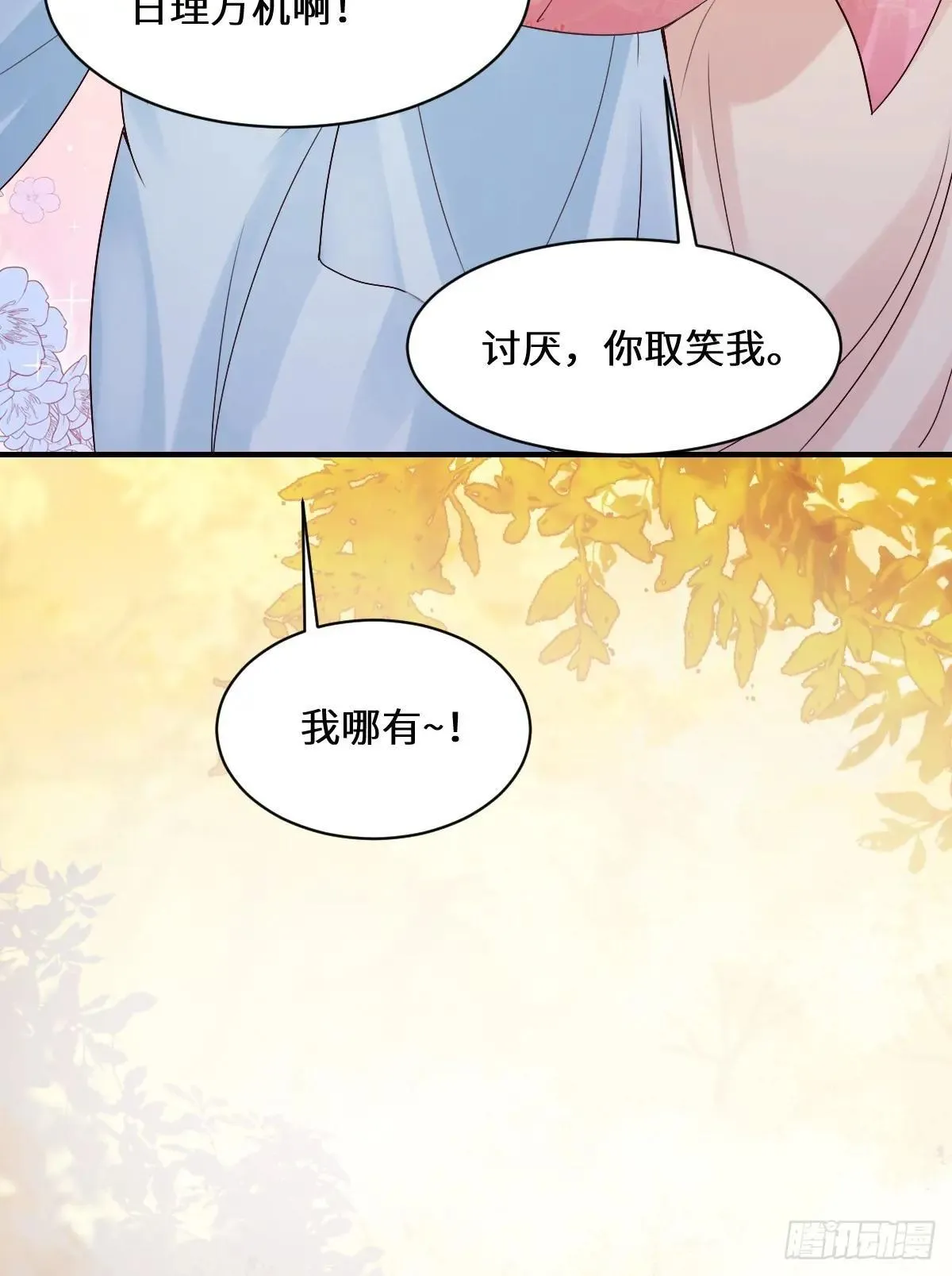 647 易修染 第53页