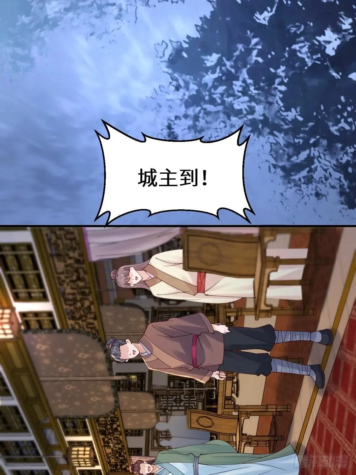 648 被惹恼的段夜 第5页