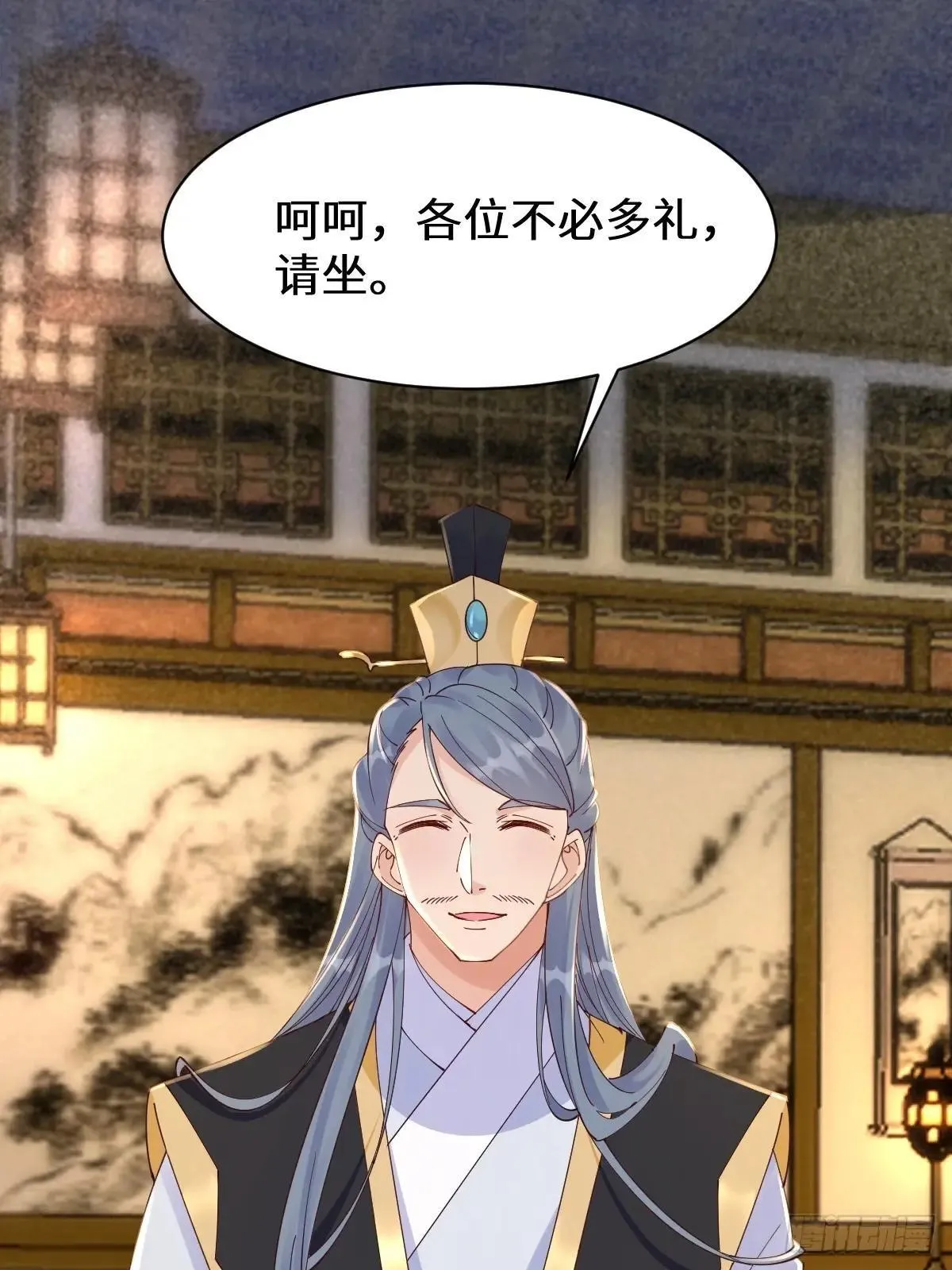 648 被惹恼的段夜 第7页