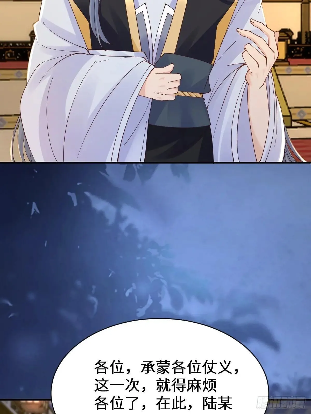 648 被惹恼的段夜 第8页