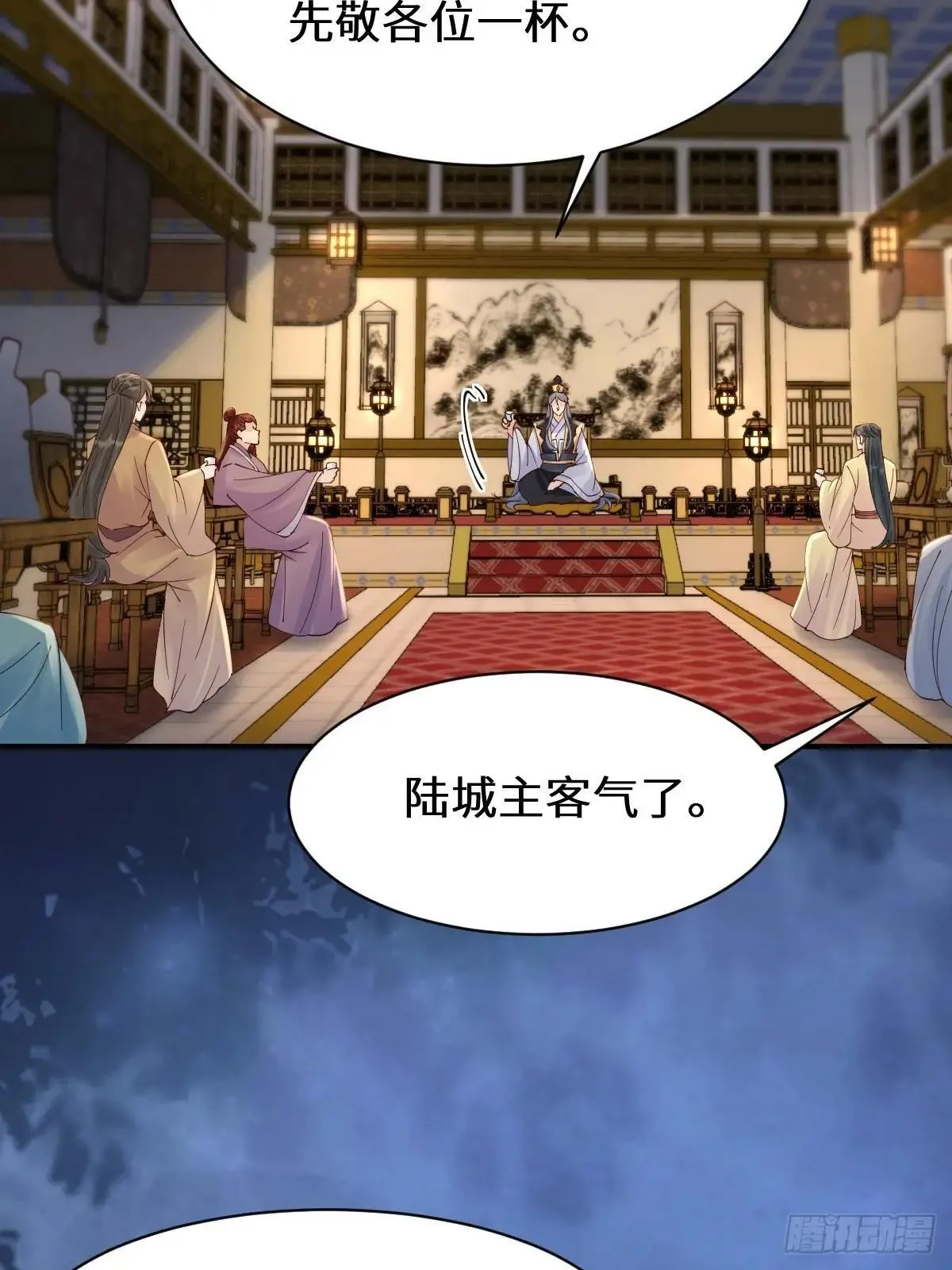648 被惹恼的段夜 第9页