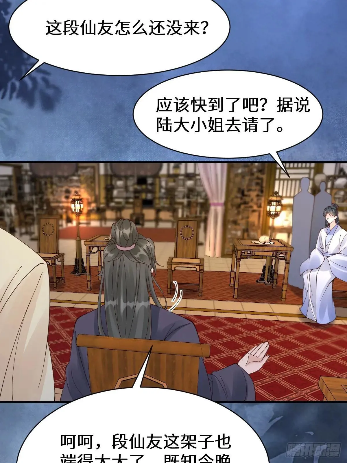 648 被惹恼的段夜 第10页