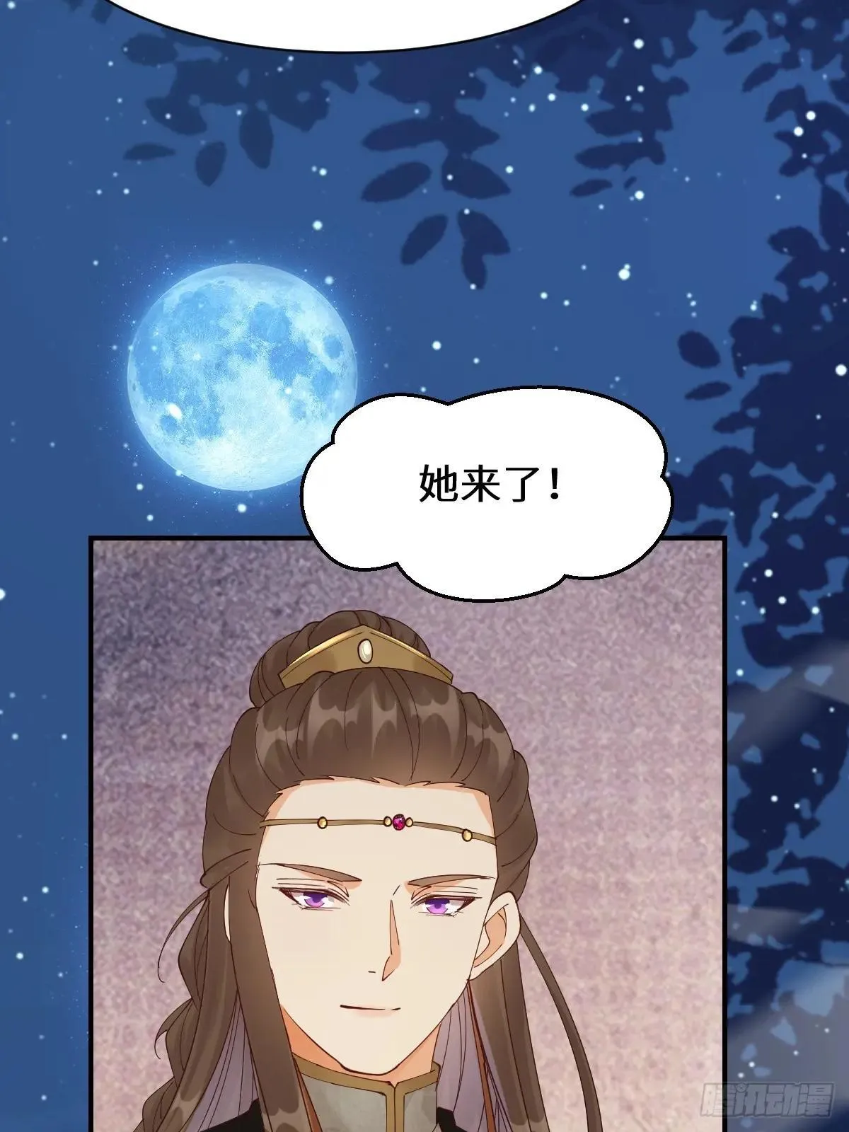 648 被惹恼的段夜 第18页