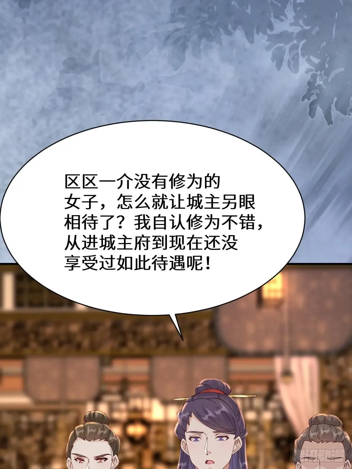 648 被惹恼的段夜 第26页