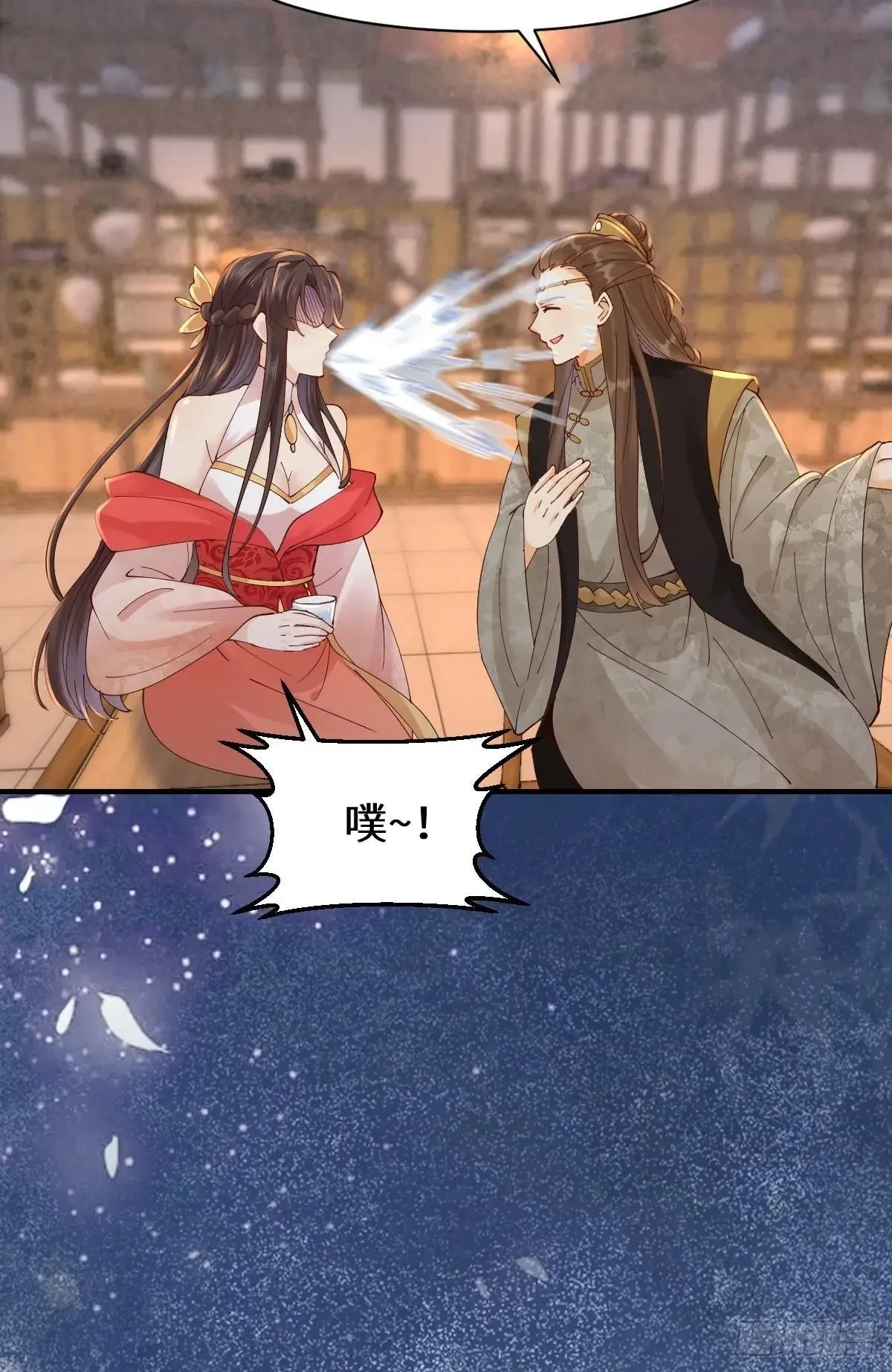 648 被惹恼的段夜 第34页