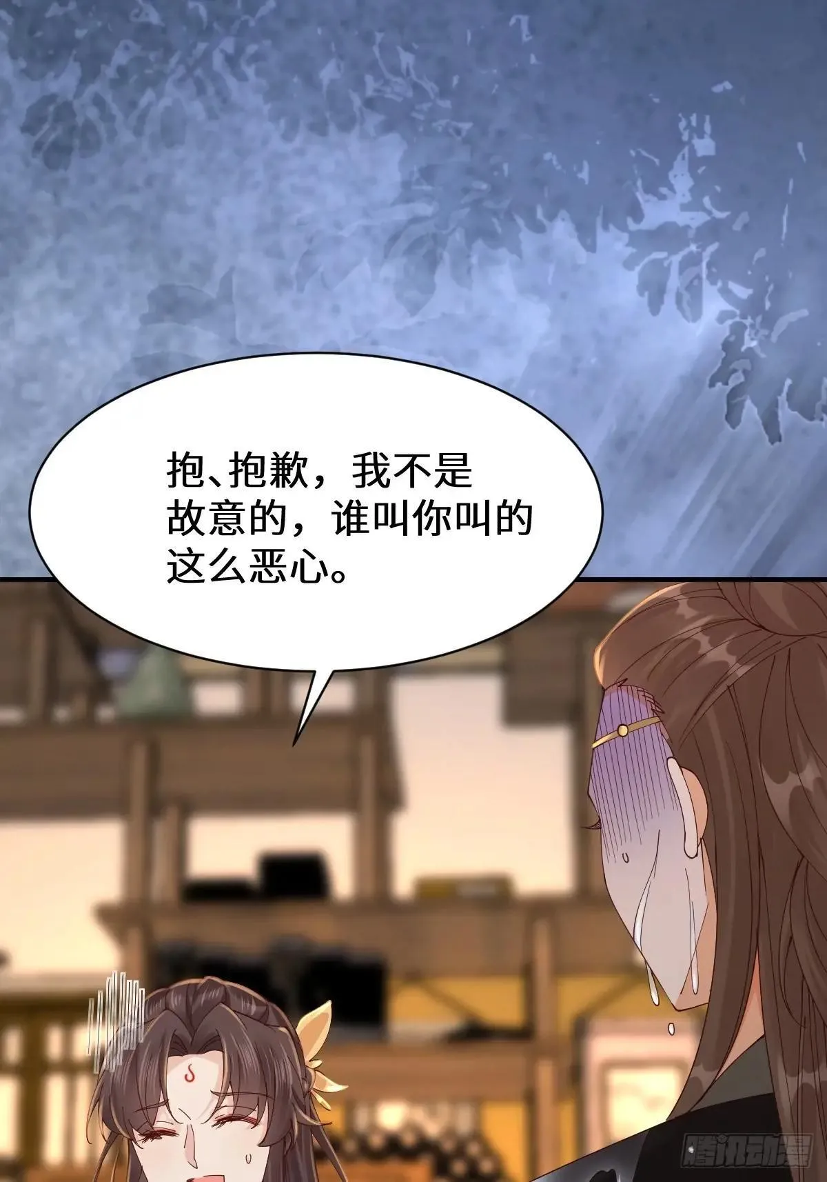 648 被惹恼的段夜 第35页