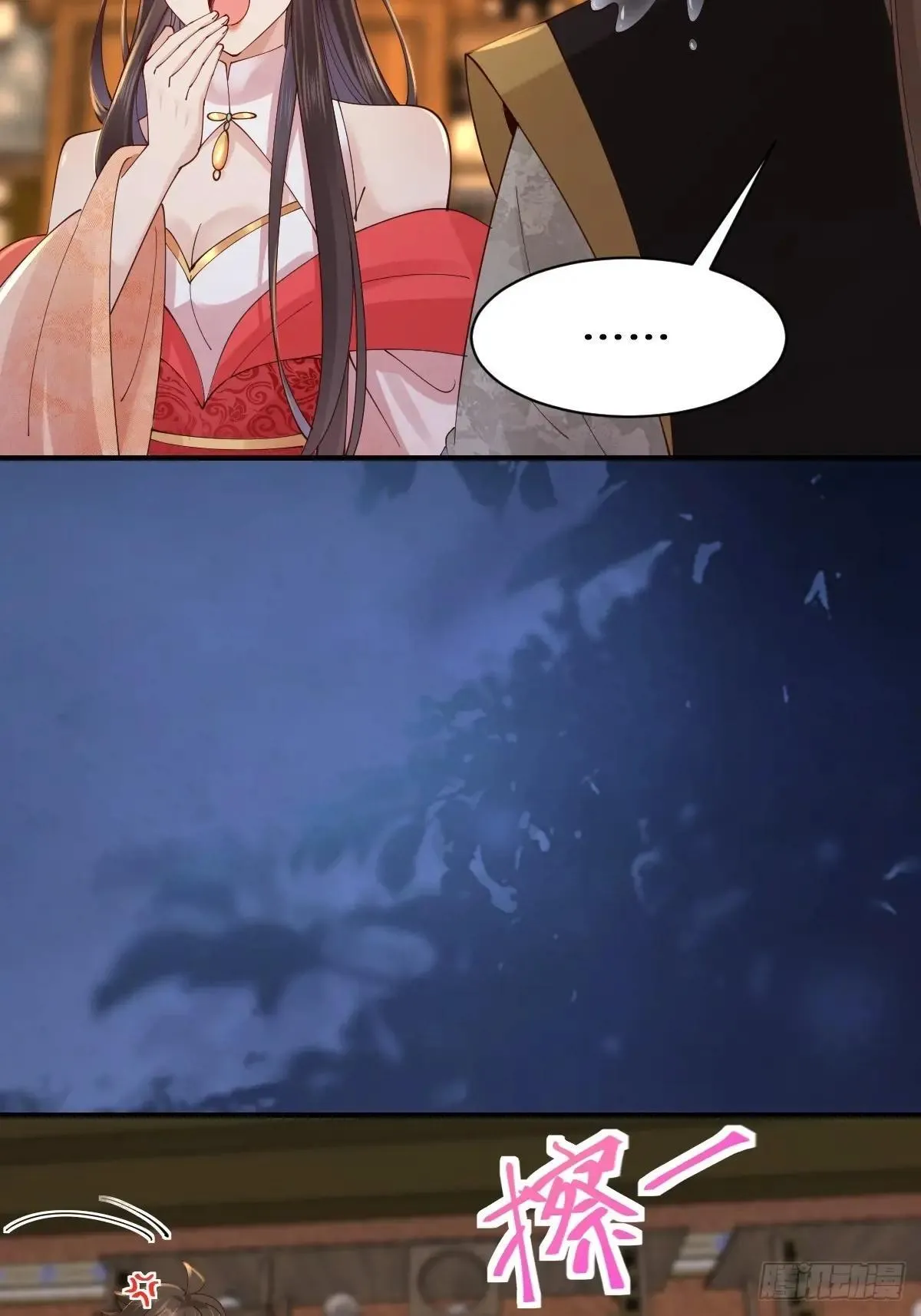 648 被惹恼的段夜 第36页