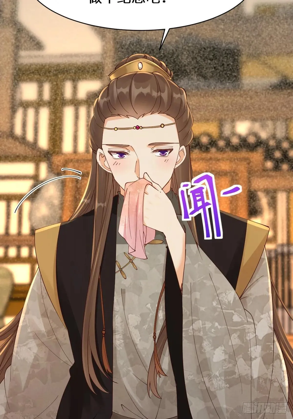 648 被惹恼的段夜 第39页