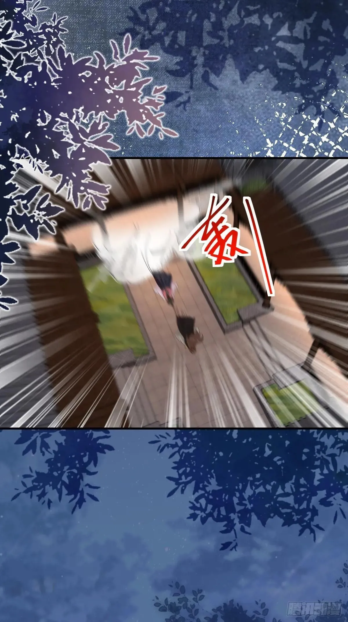 648 被惹恼的段夜 第45页