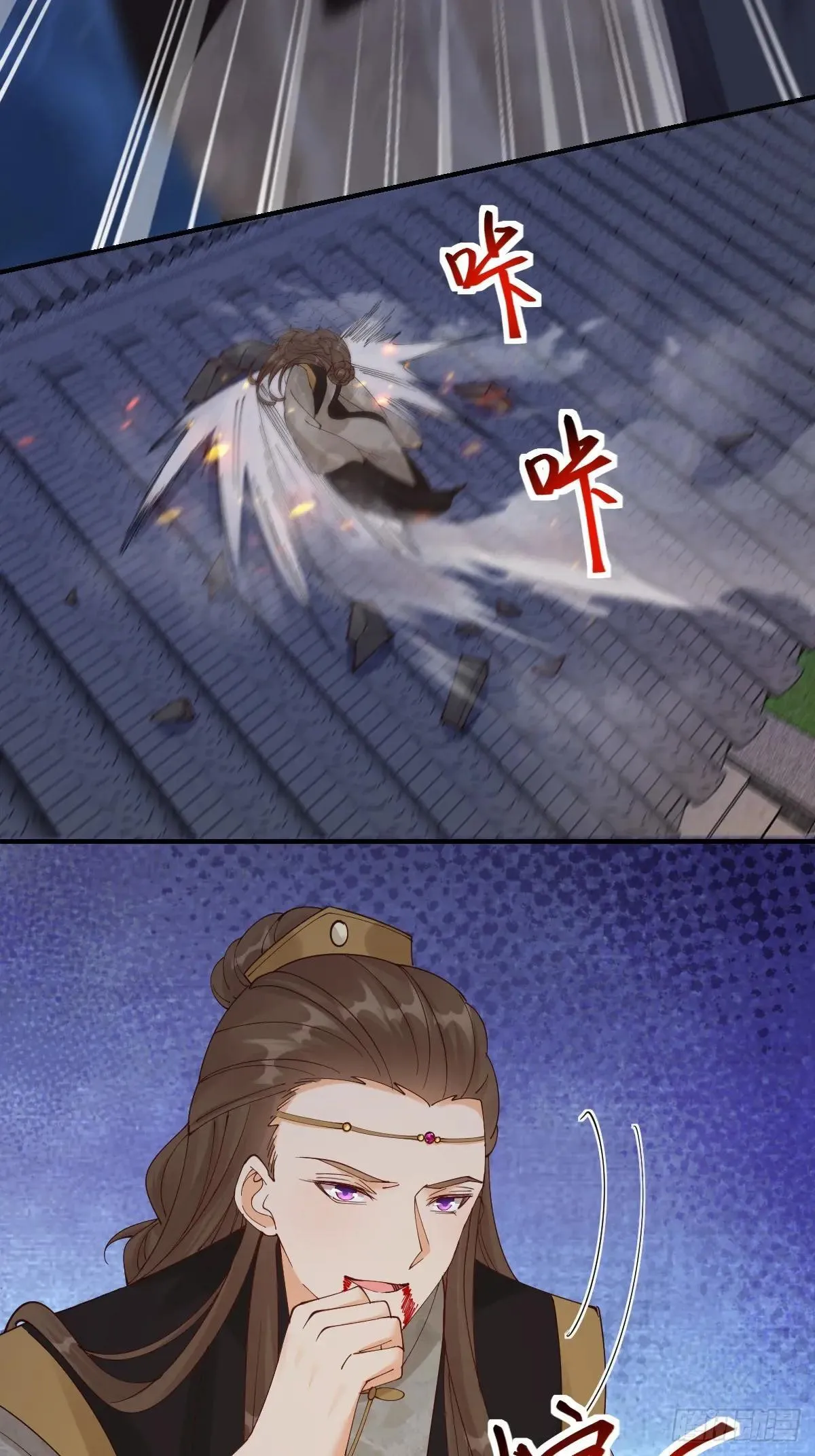 648 被惹恼的段夜 第51页