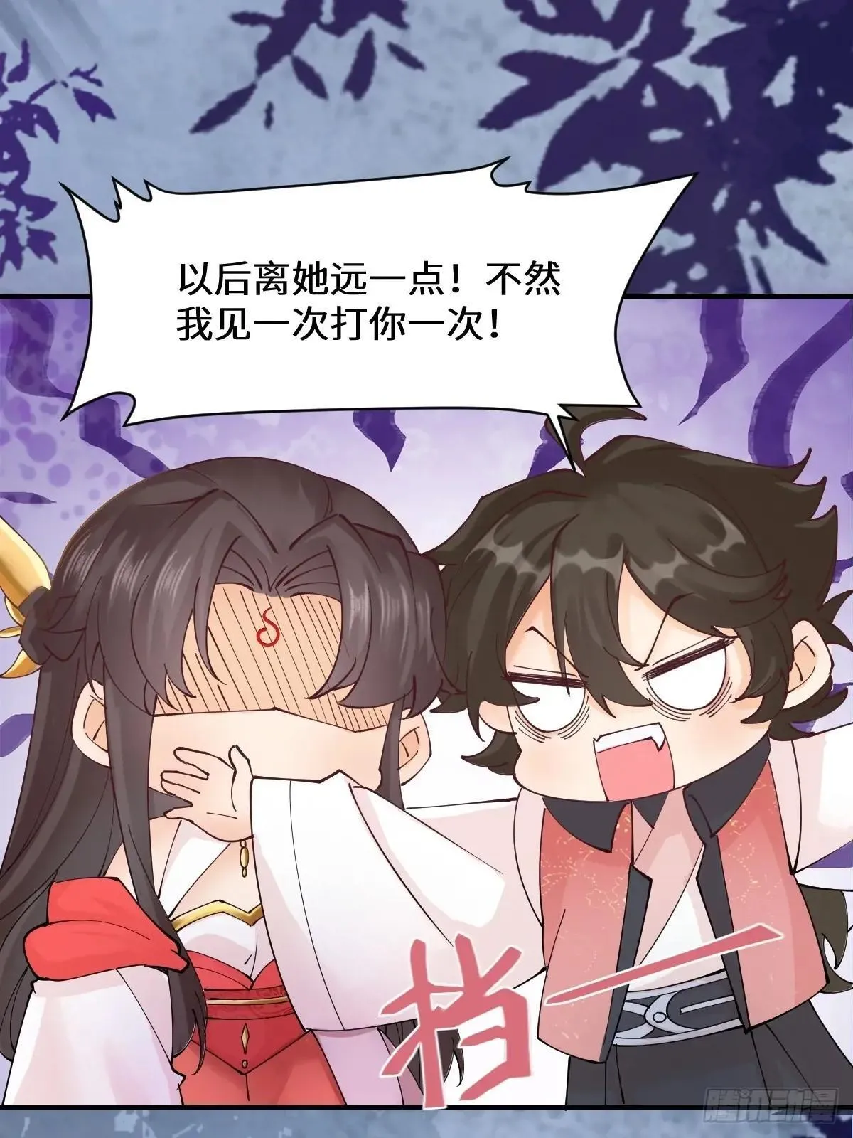 649 血罗 第14页