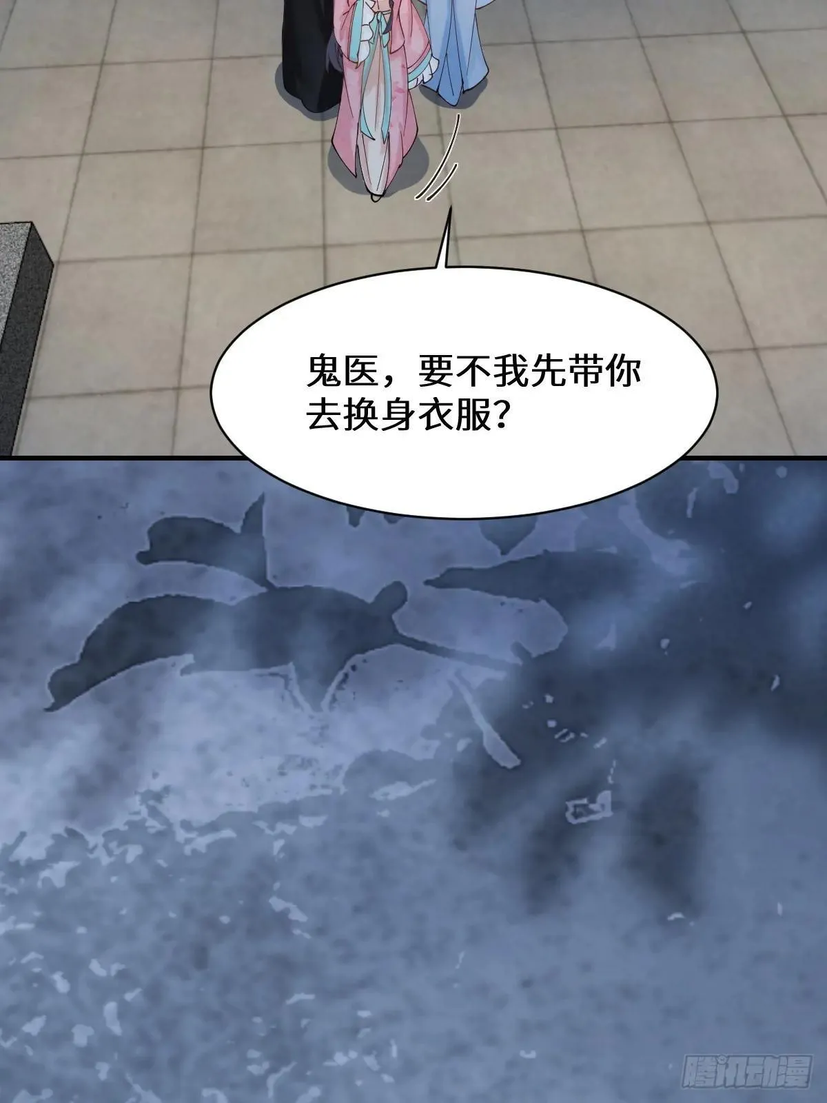 649 血罗 第16页