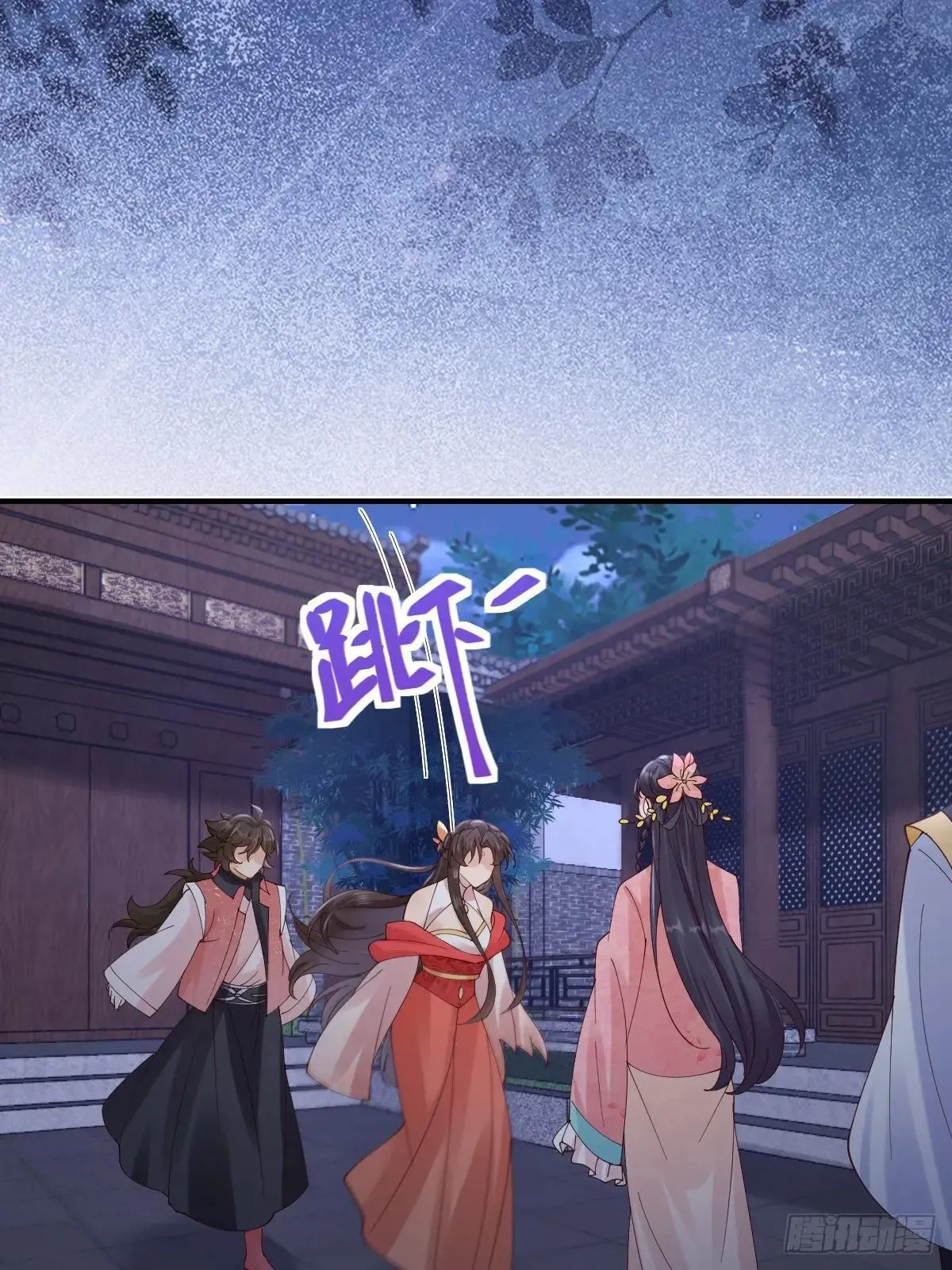 649 血罗 第17页