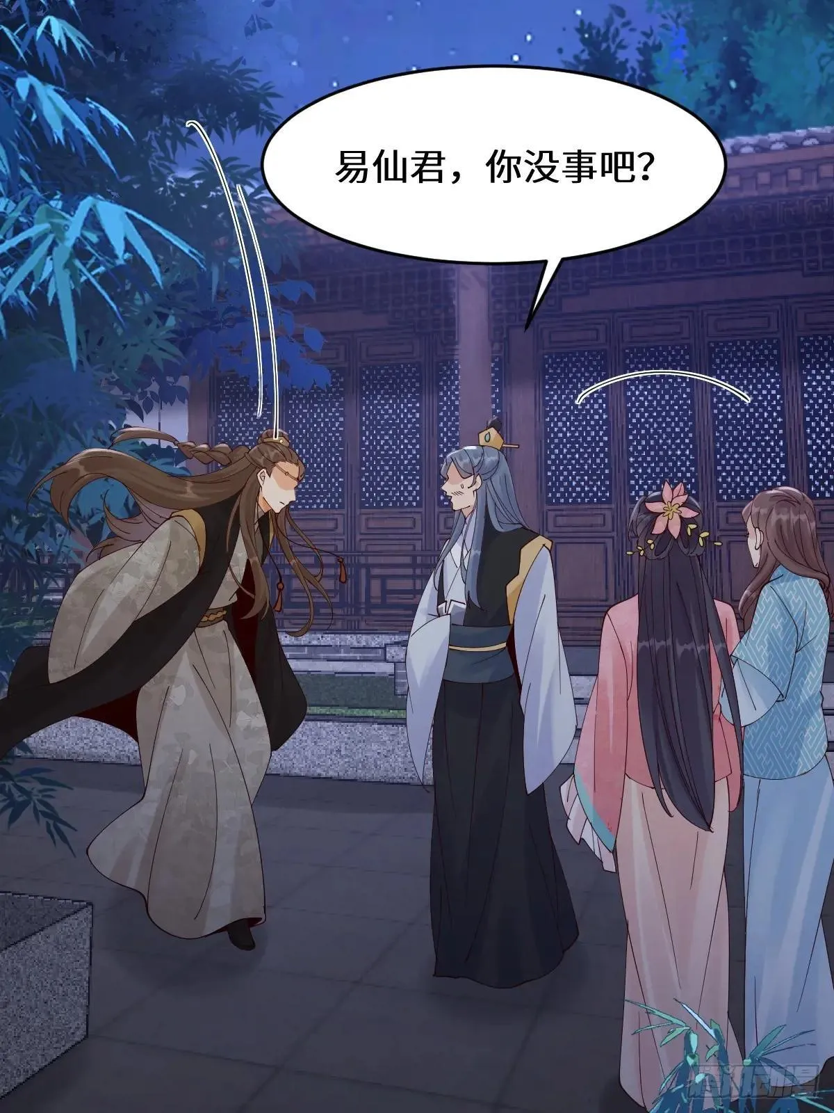 649 血罗 第24页