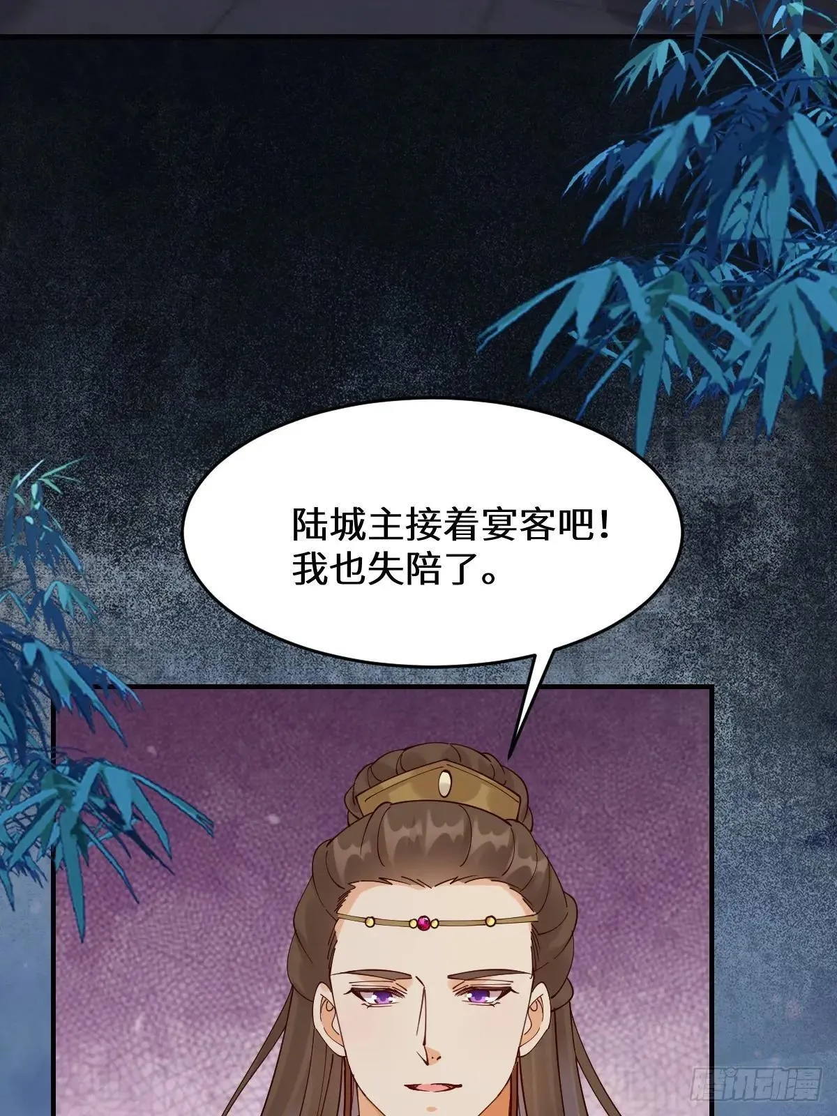 649 血罗 第25页