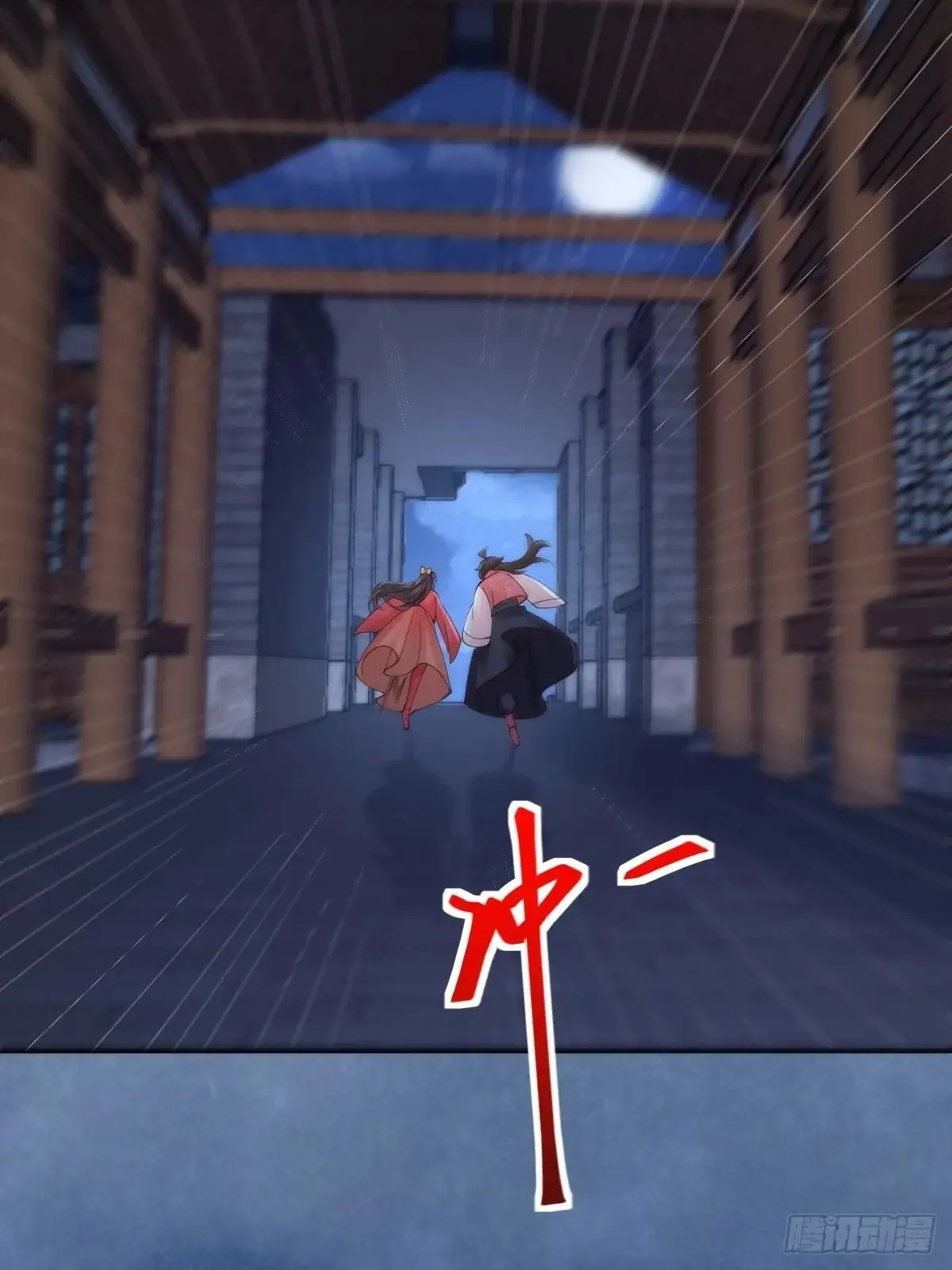 649 血罗 第35页