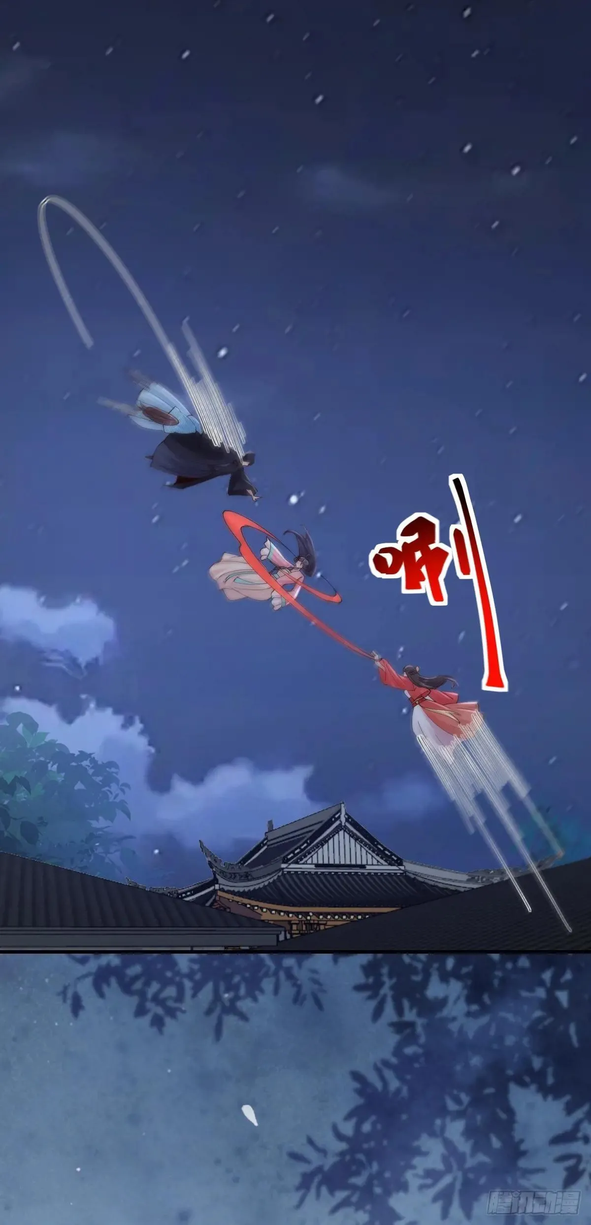 649 血罗 第44页